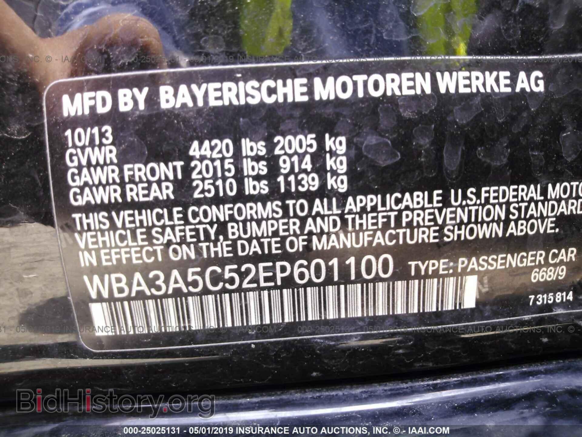 2014 BMW 328 - VIN: WBA3A5C52EP601100 - Фото 9
