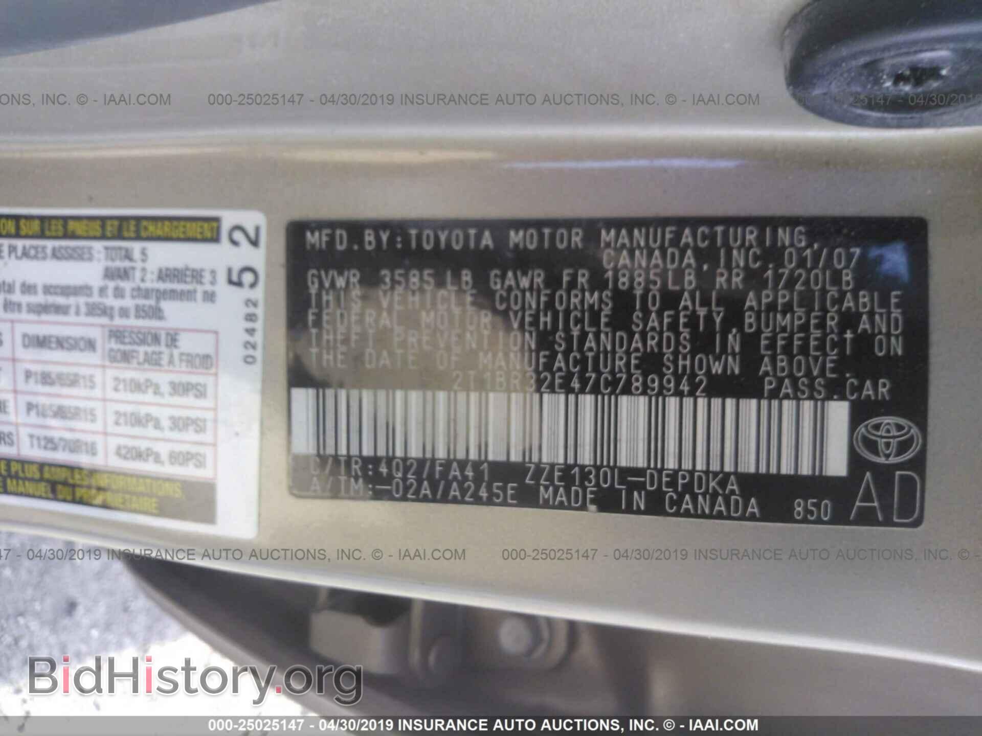 2007 TOYOTA COROLLA - VIN: 2T1BR32E47C789942 - Фото 9