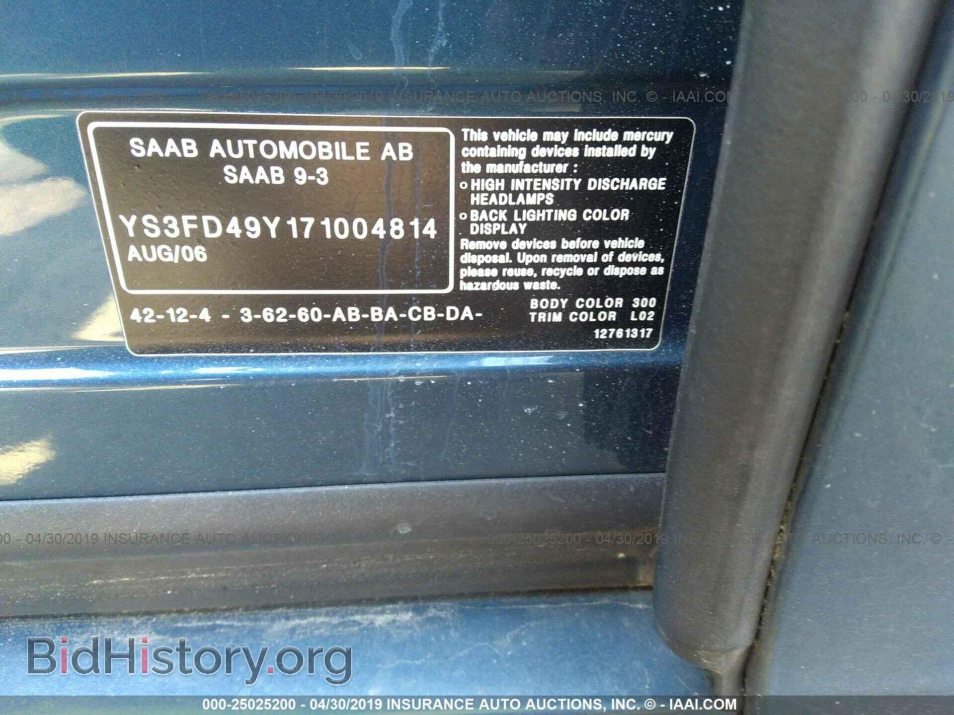 2007 SAAB 9-3 - VIN: YS3FD49Y171004814 - Фото 9