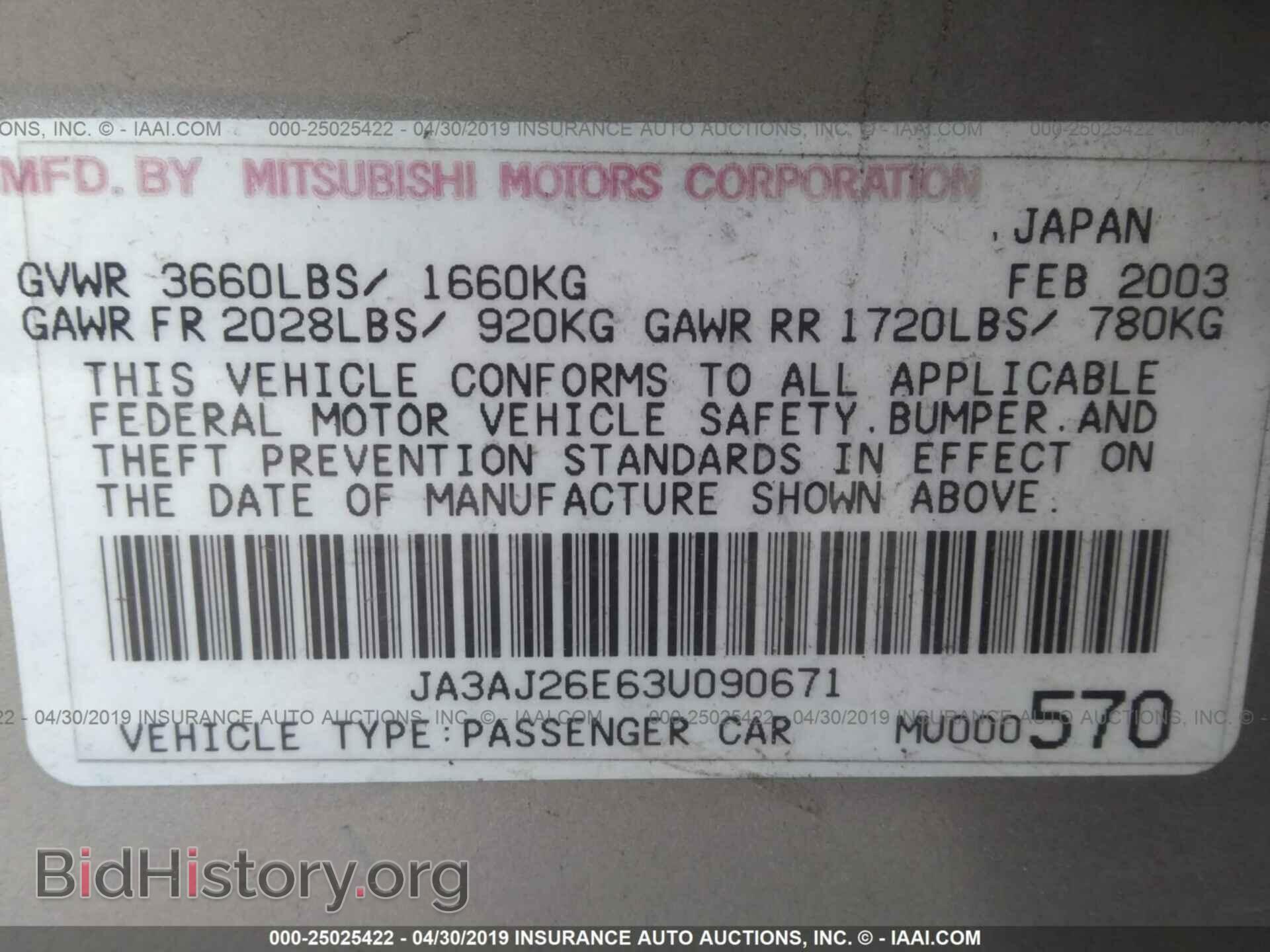 2003 MITSUBISHI LANCER - VIN: JA3AJ26E63U090671 - Фото 9