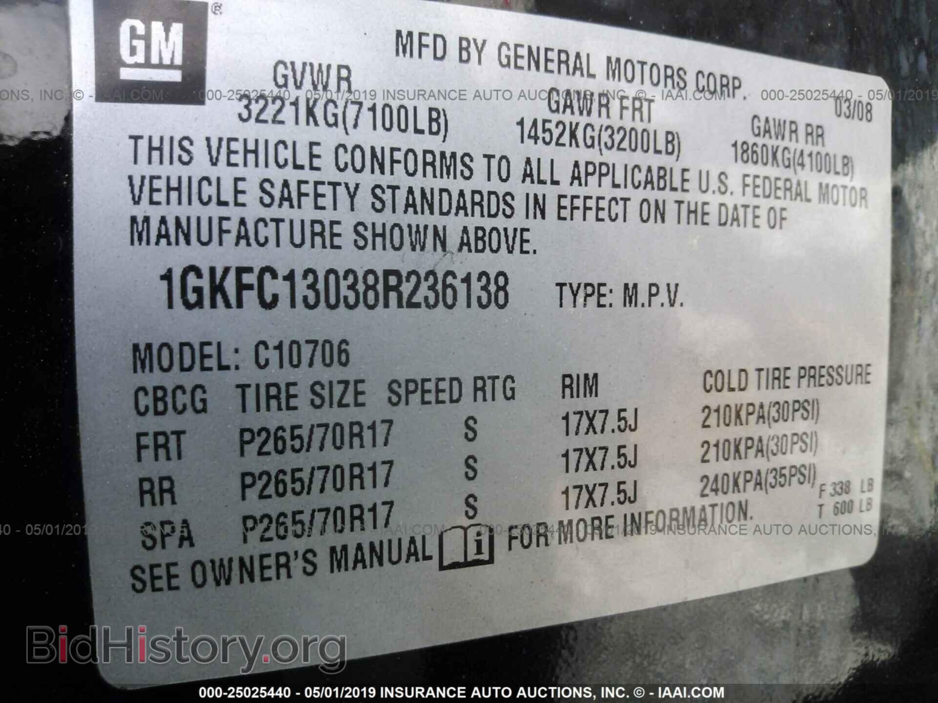 2008 GMC YUKON - VIN: 1GKFC13038R236138 - Фото 9