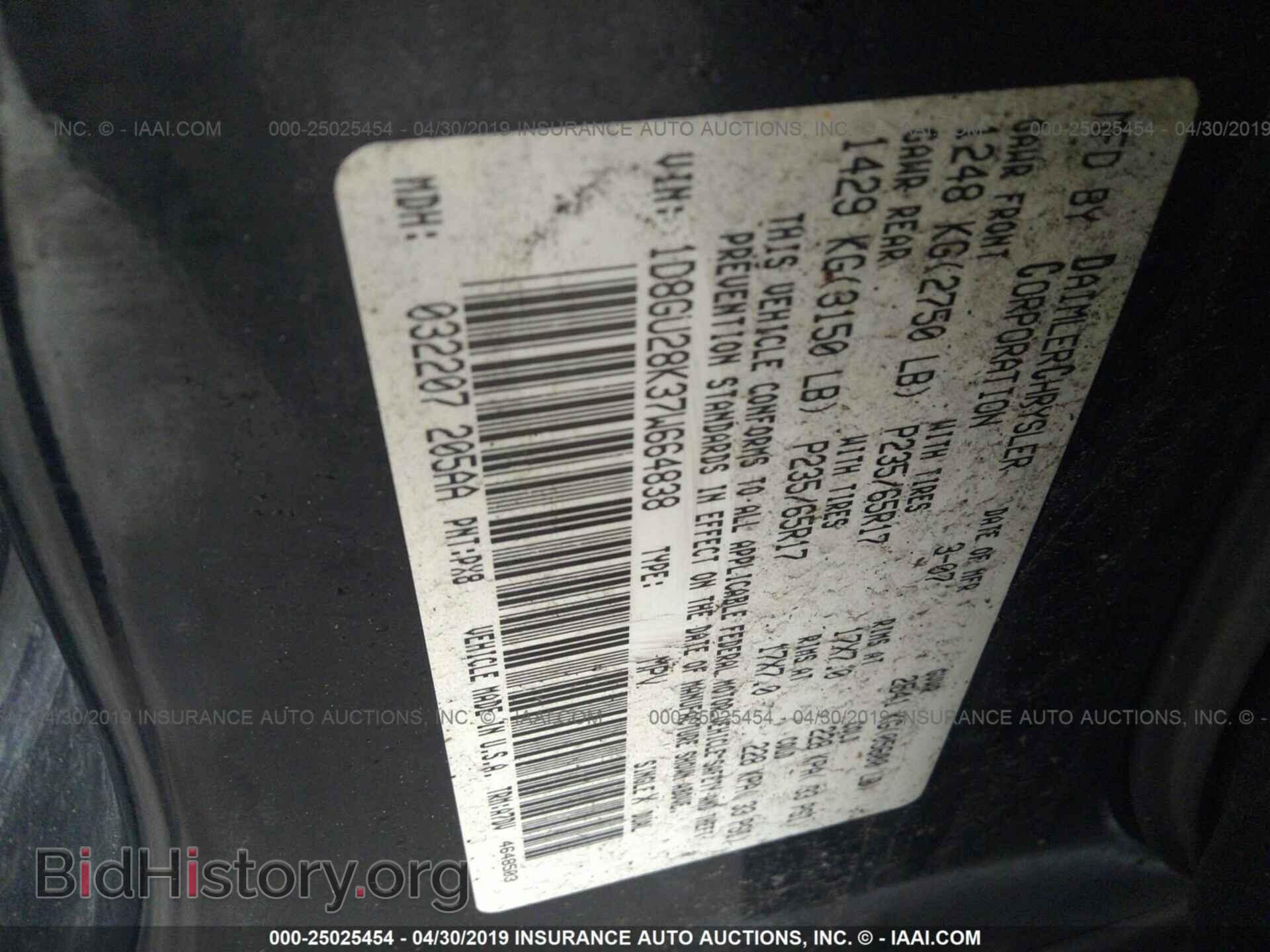 2007 DODGE NITRO - VIN: 1D8GU28K37W664838 - Фото 9