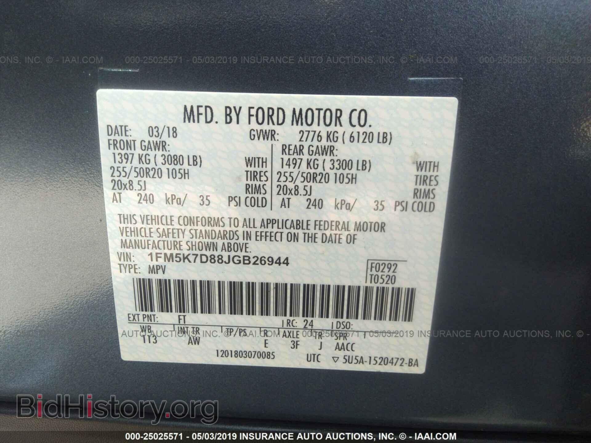 2018 FORD EXPLORER - VIN: 1FM5K7D88JGB26944 - Photo 9
