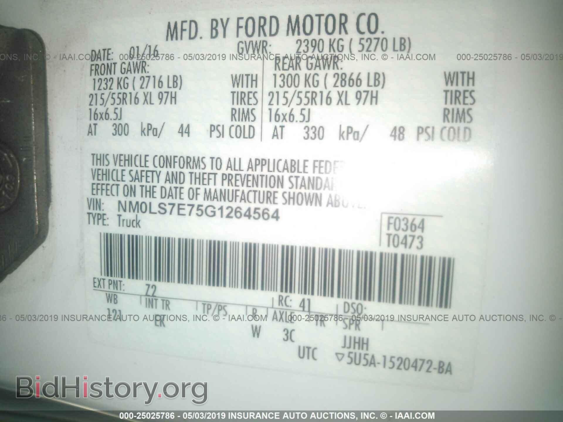 2016 FORD TRANSIT CONNECT - VIN: NM0LS7E75G1264564 - Фото 9