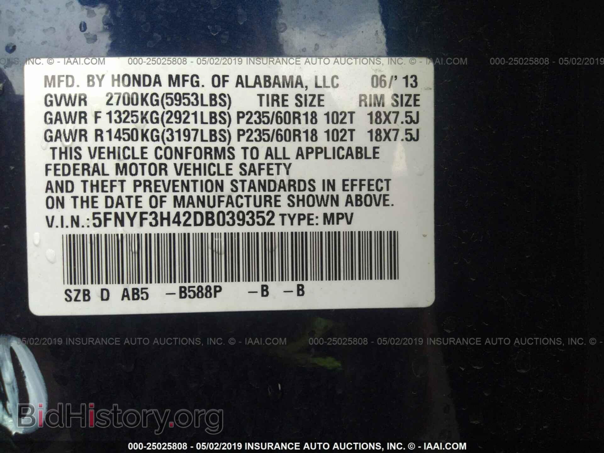 2013 HONDA PILOT - VIN: 5FNYF3H42DB039352 - Фото 9