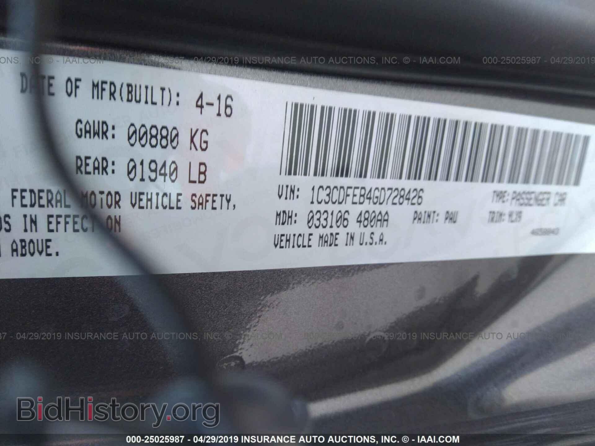 2016 DODGE DART - VIN: 1C3CDFEB4GD728426 - Фото 9