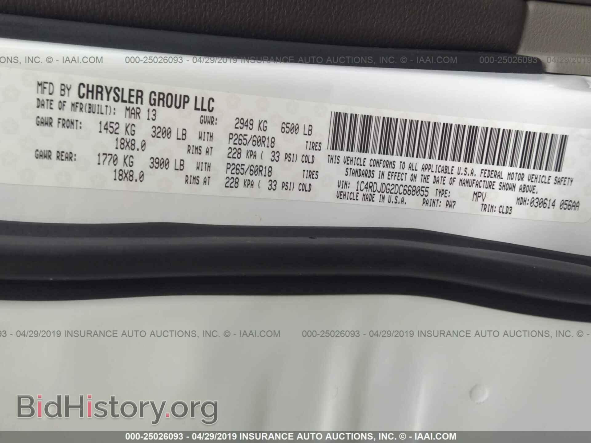 2013 DODGE DURANGO - VIN: 1C4RDJDG2DC668055 - Photo 9
