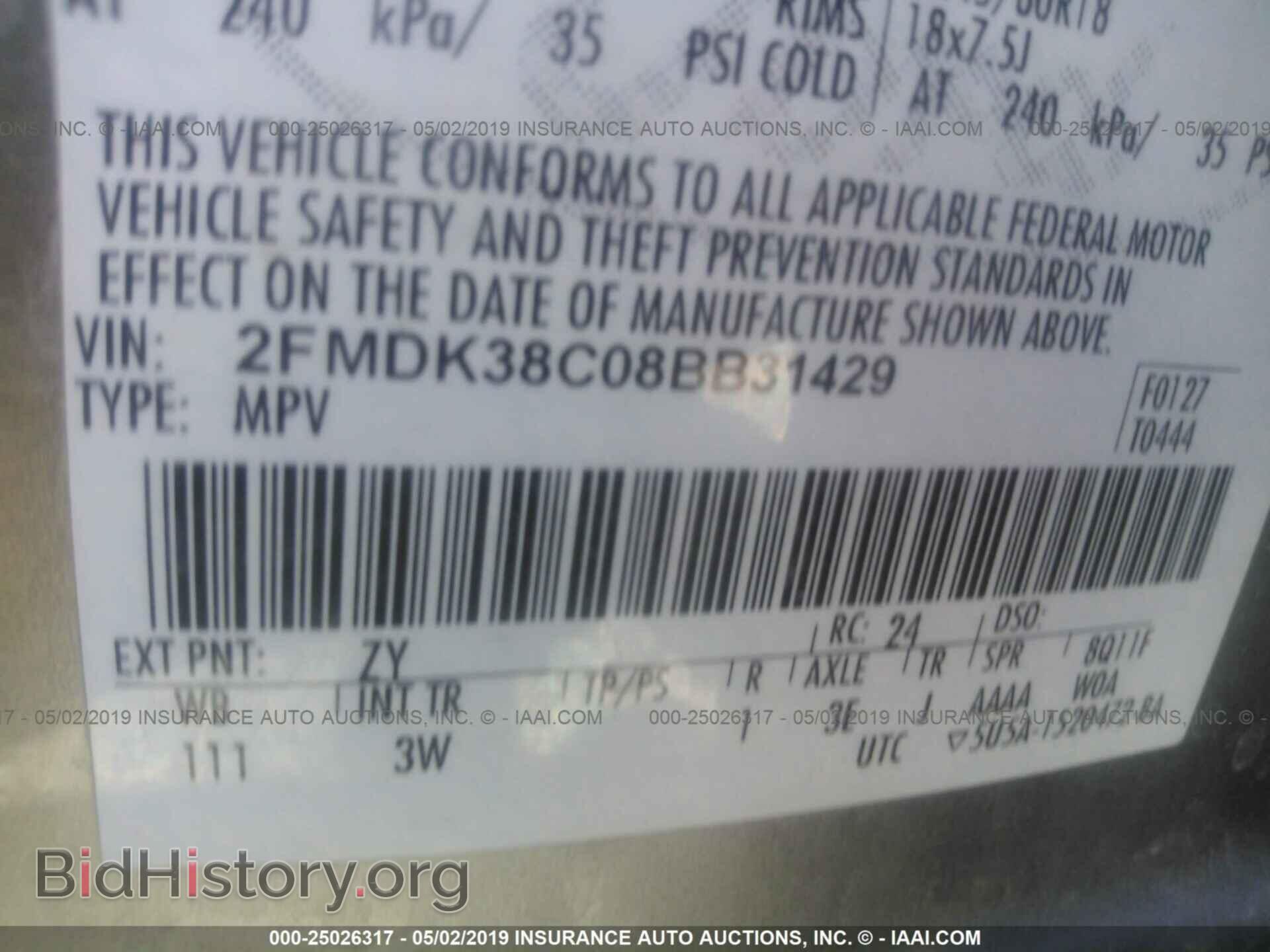 2008 FORD EDGE - VIN: 2FMDK38C08BB31429 - Photo 9