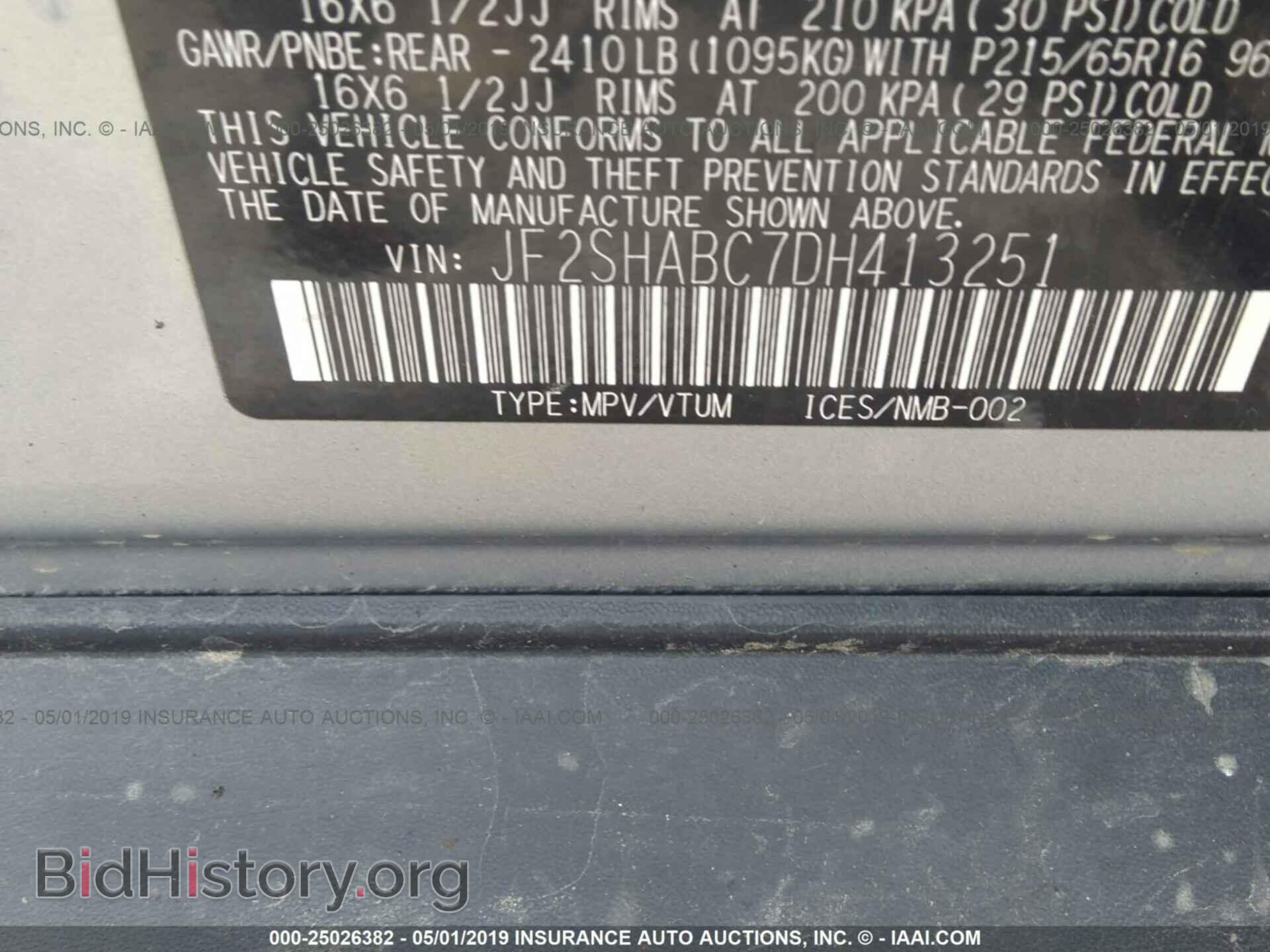2013 SUBARU FORESTER - VIN: JF2SHABC7DH413251 - Photo 9