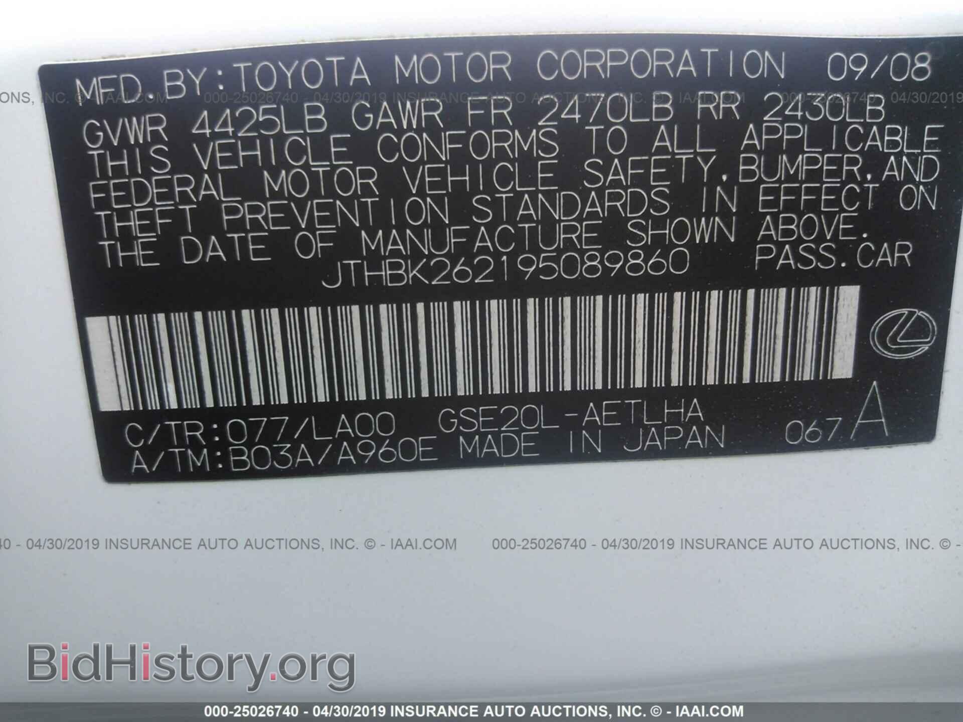 2009 LEXUS IS - VIN: JTHBK262195089860 - Photo 9