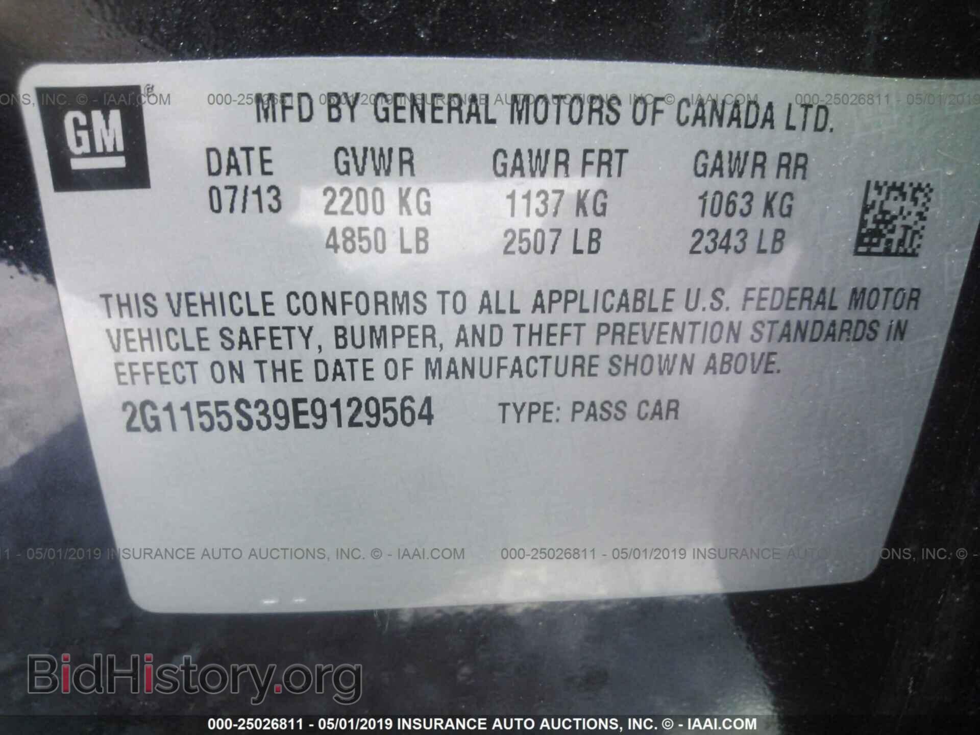 2014 CHEVROLET IMPALA - VIN: 2G1155S39E9129564 - Фото 9