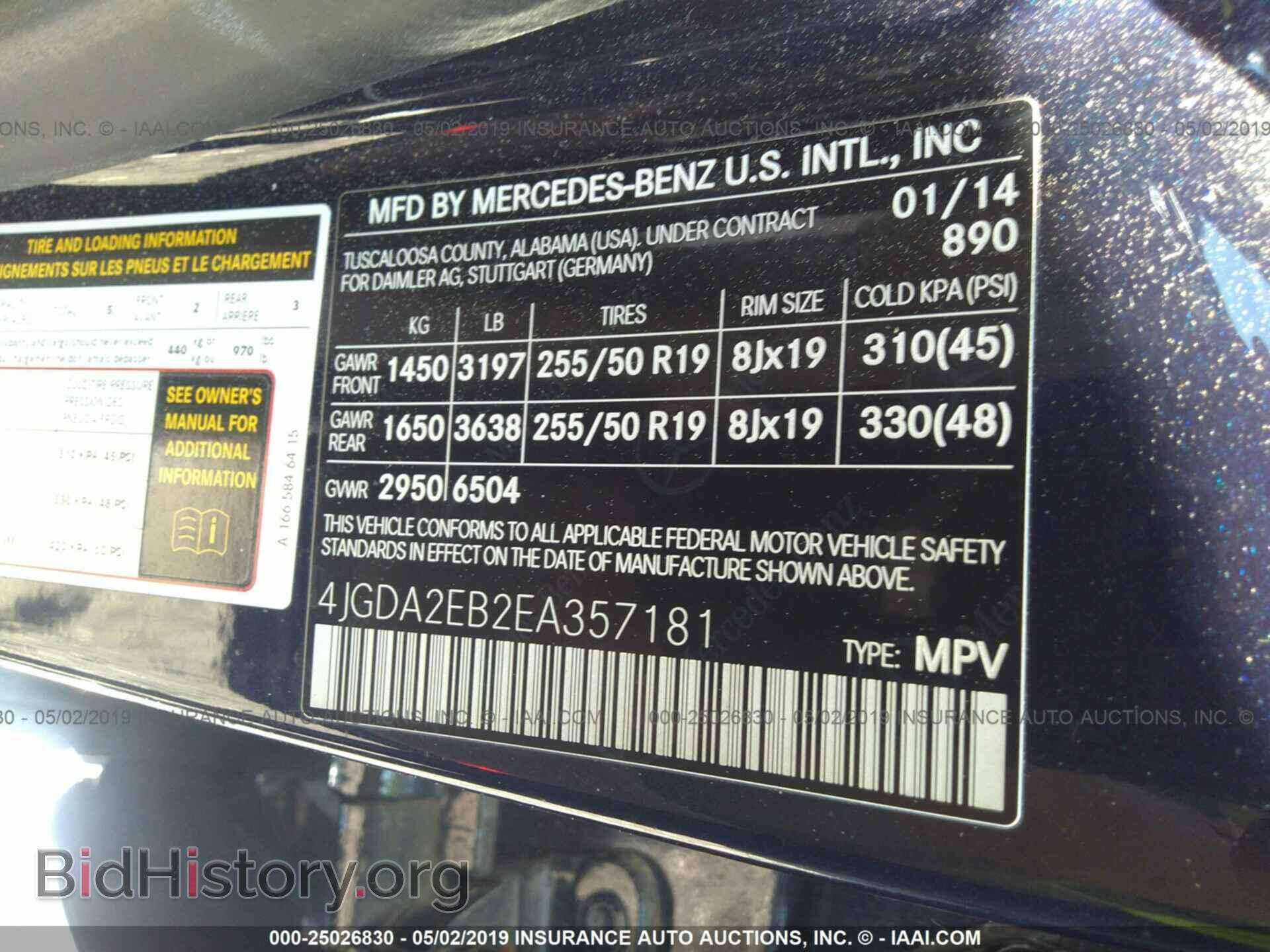 2014 MERCEDES-BENZ ML - VIN: 4JGDA2EB2EA357181 - Фото 9