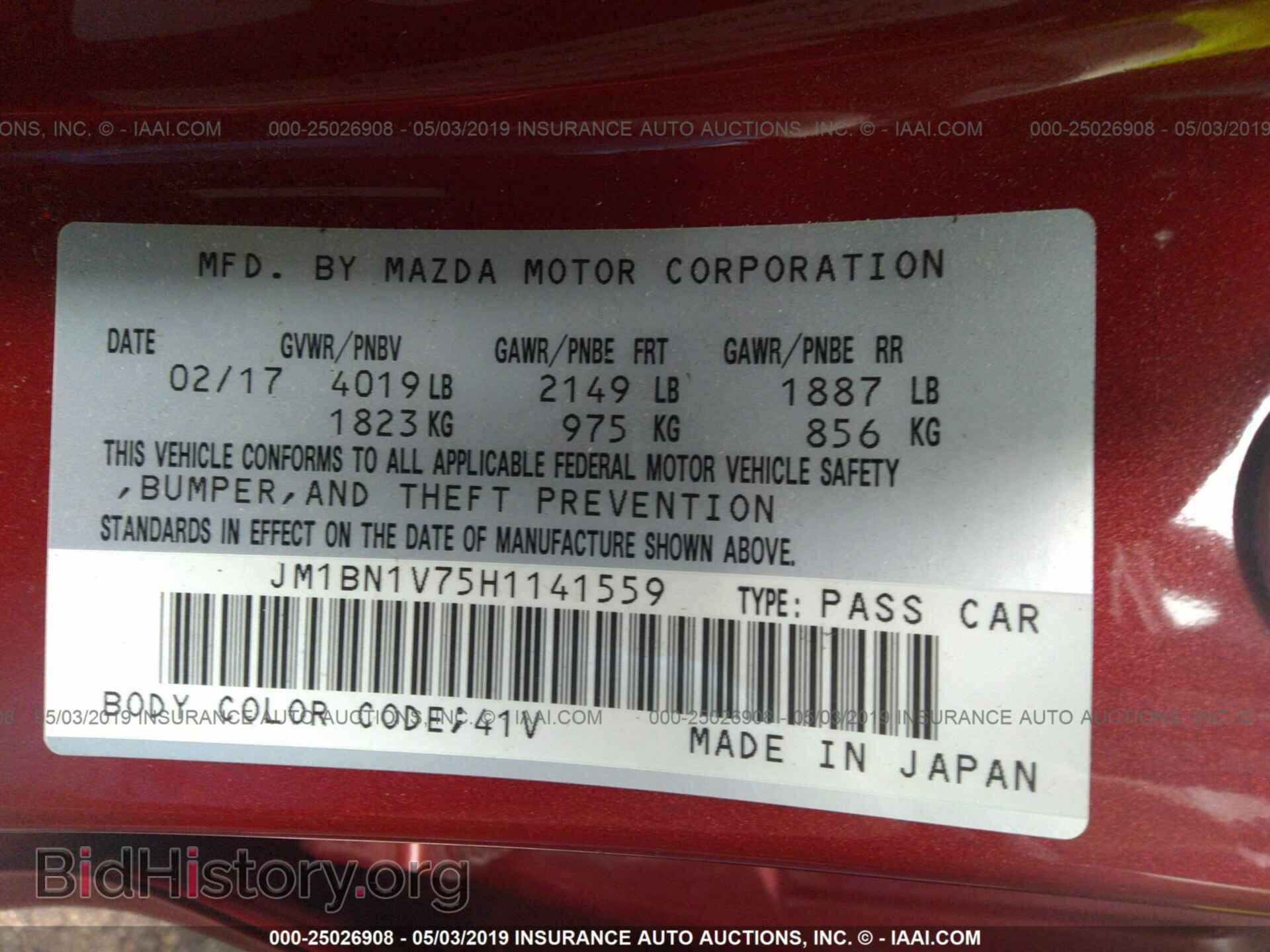 2017 MAZDA 3 - VIN: JM1BN1V75H1141559 - Фото 9