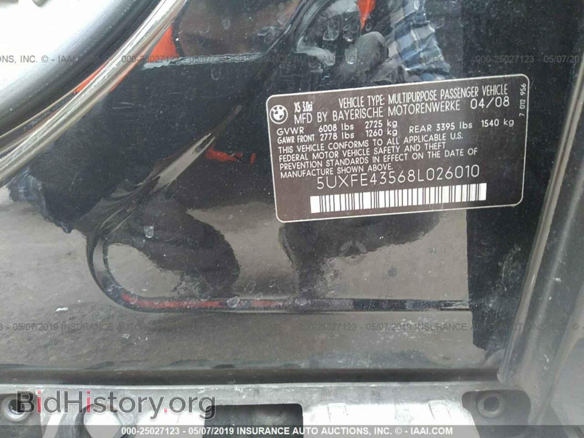 2008 BMW X5 - VIN: 5UXFE43568L026010 - Фото 9
