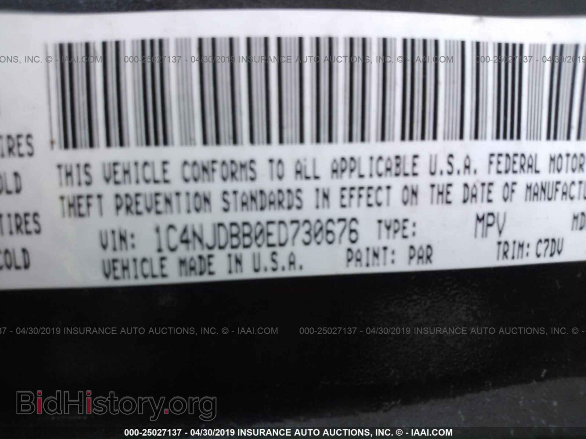 2014 JEEP COMPASS - VIN: 1C4NJDBB0ED730676 - Photo 9