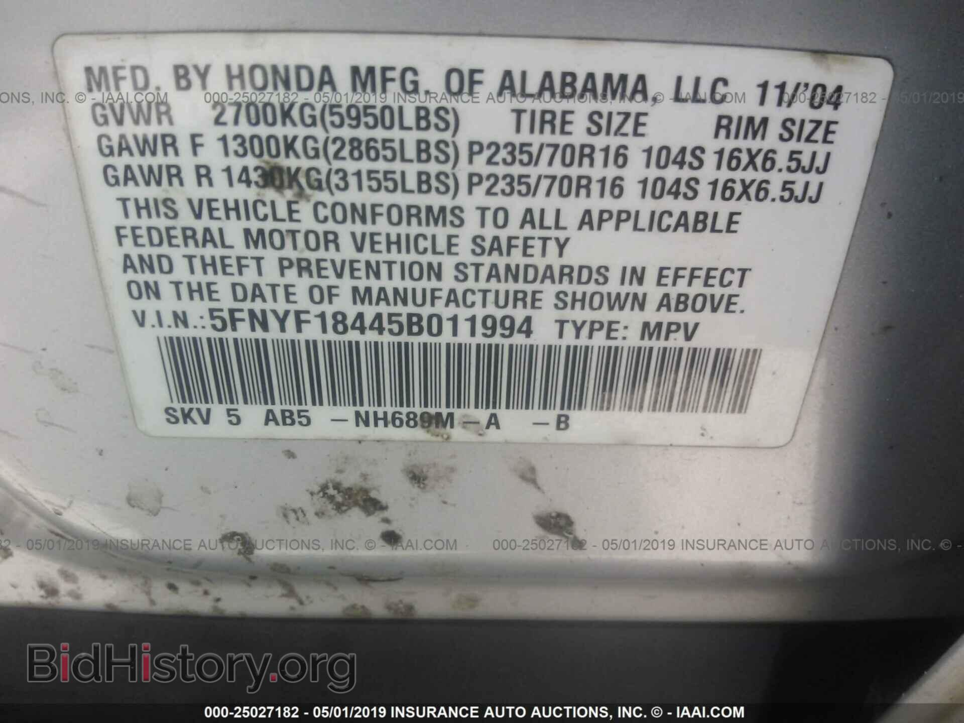 2005 HONDA PILOT - VIN: 5FNYF18445B011994 - Фото 9