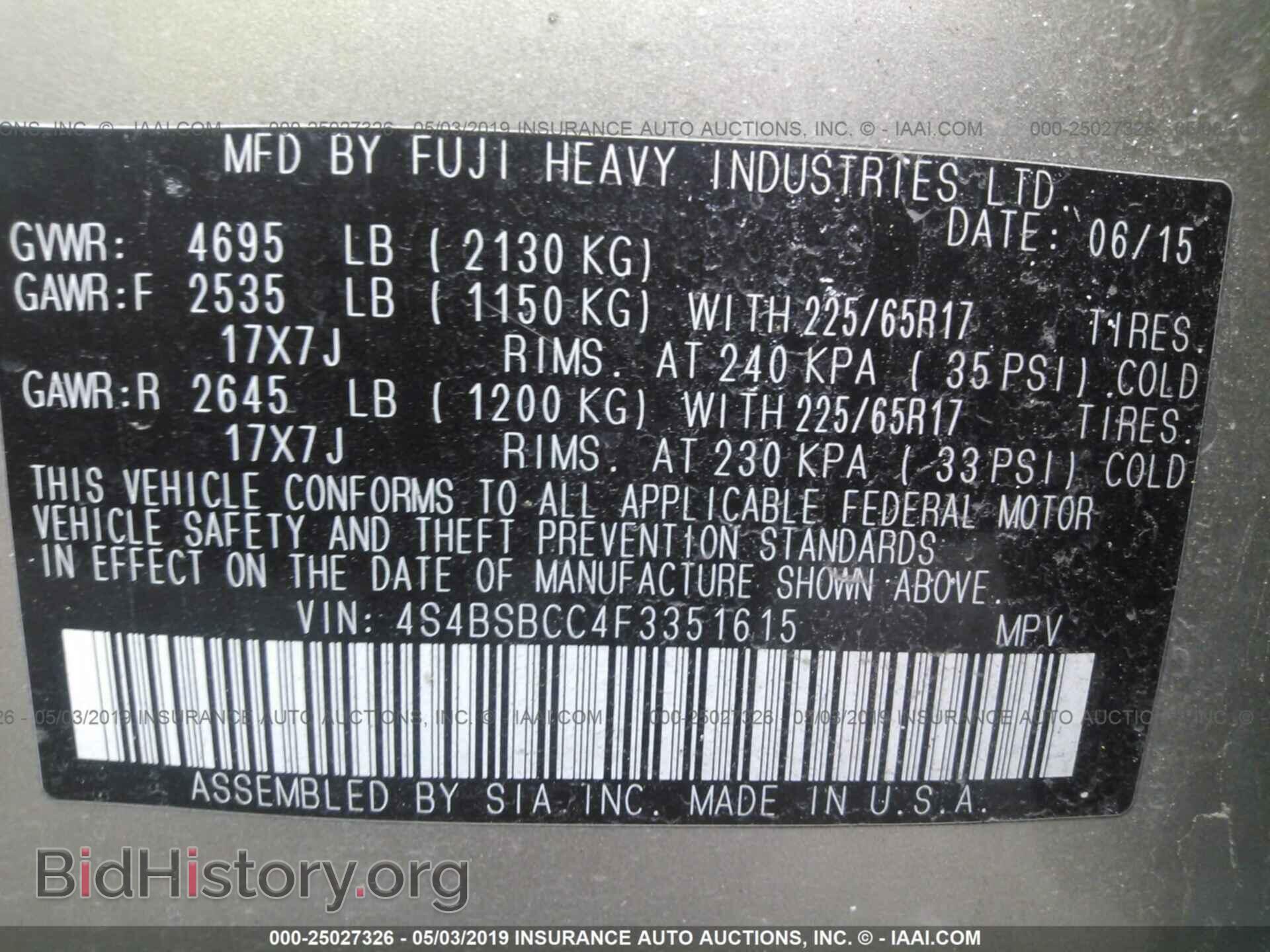 2015 SUBARU OUTBACK - VIN: 4S4BSBCC4F3351615 - Фото 9