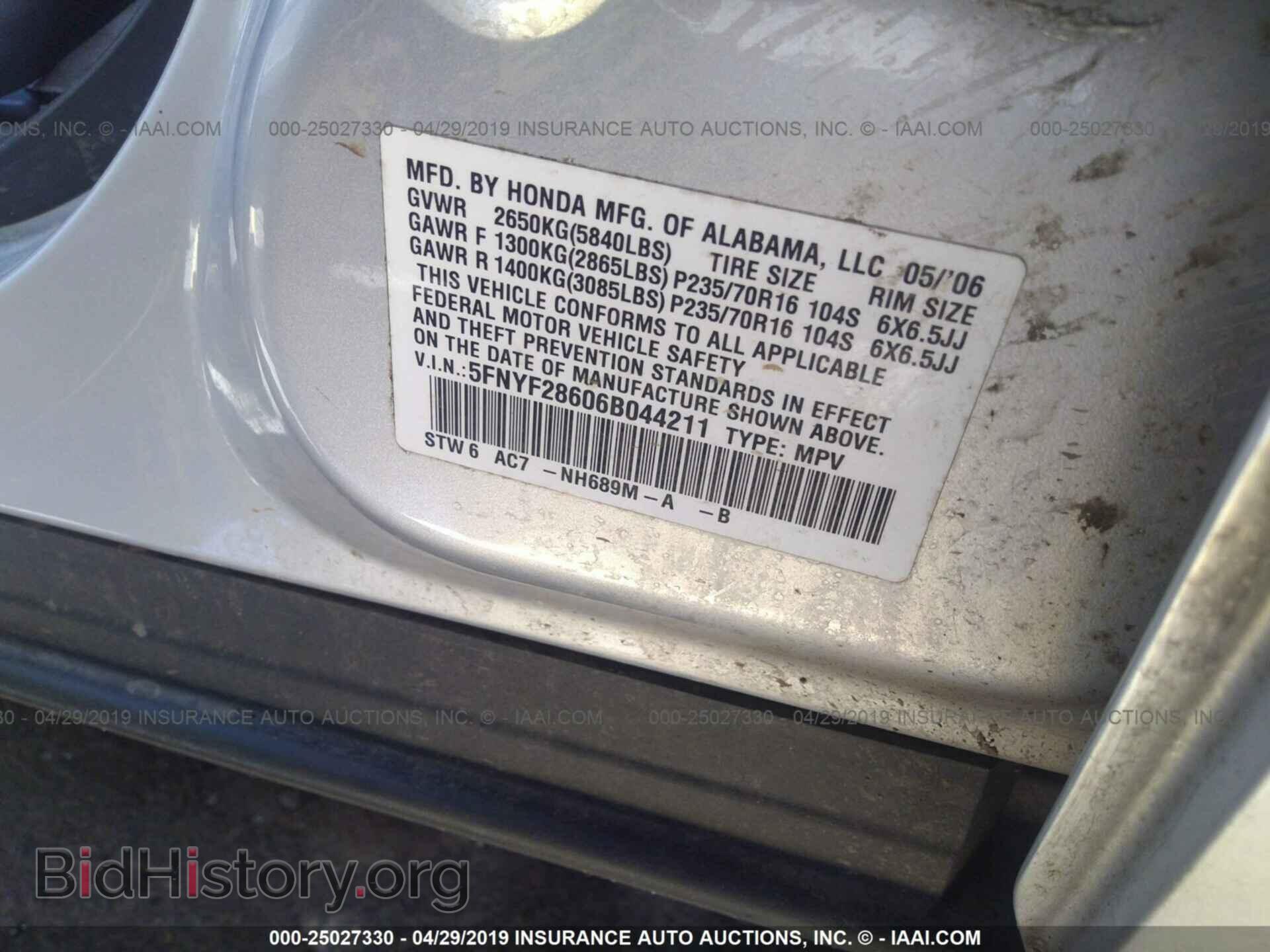 2006 HONDA PILOT - VIN: 5FNYF28606B044211 - Фото 9