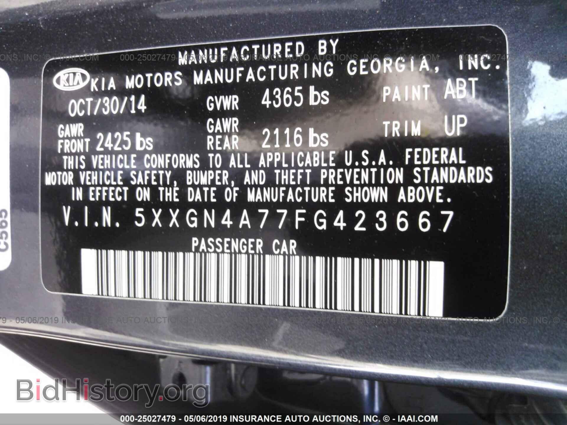 2015 KIA OPTIMA - VIN: 5XXGN4A77FG423667 - Фото 9