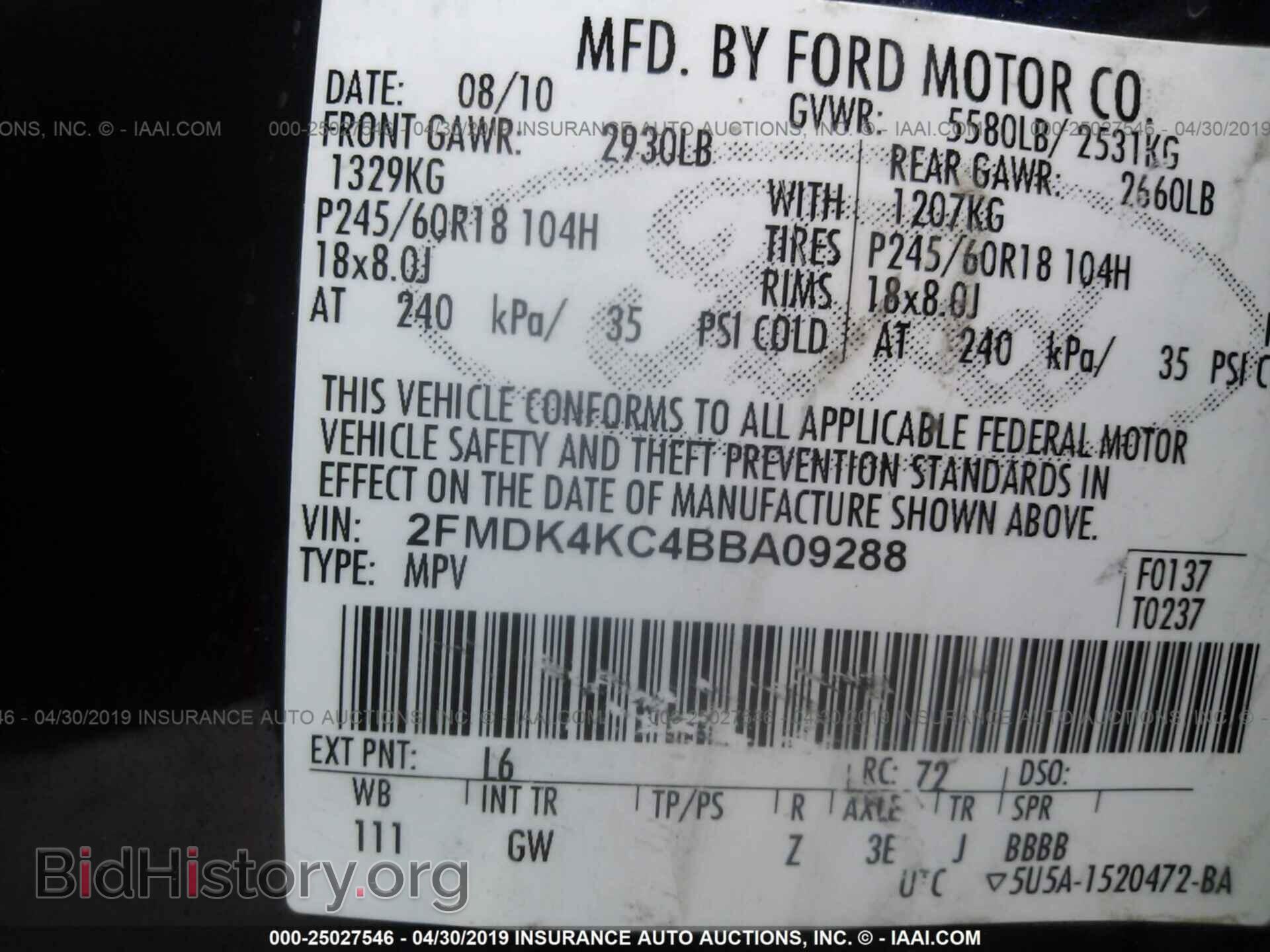 2011 FORD EDGE - VIN: 2FMDK4KC4BBA09288 - Фото 9