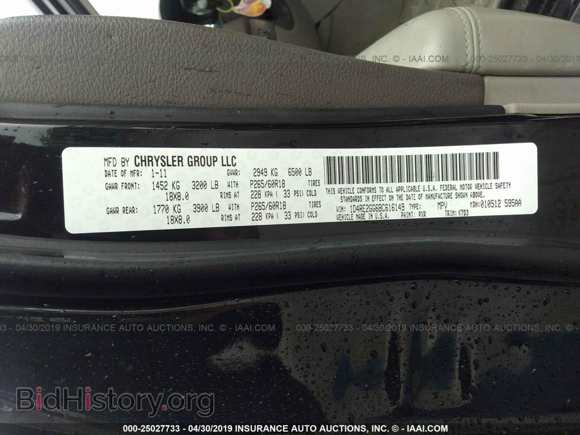 2011 DODGE DURANGO - VIN: 1D4RE2GG6BC616149 - Photo 9