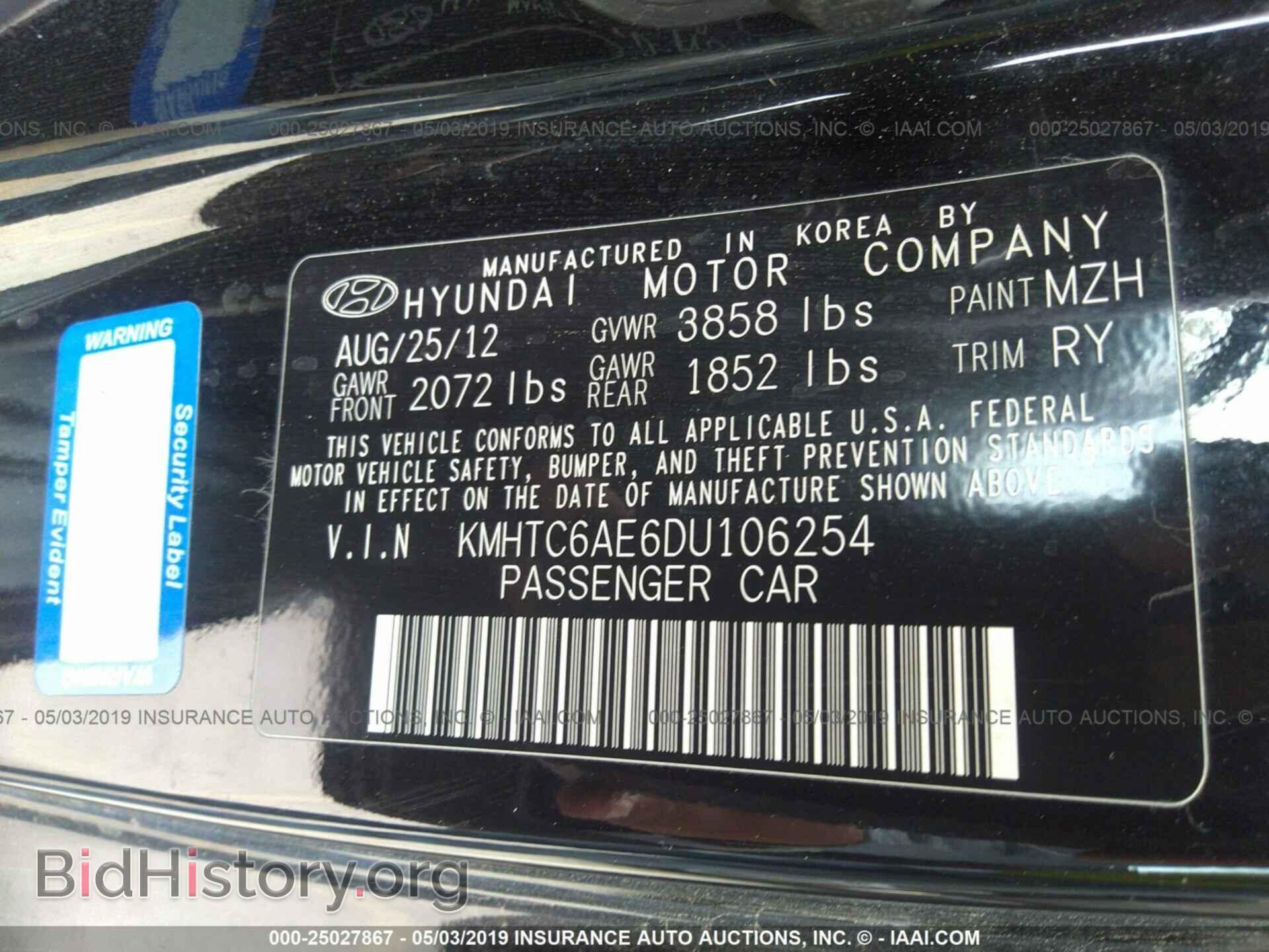 2013 HYUNDAI VELOSTER - VIN: KMHTC6AE6DU106254 - Фото 9