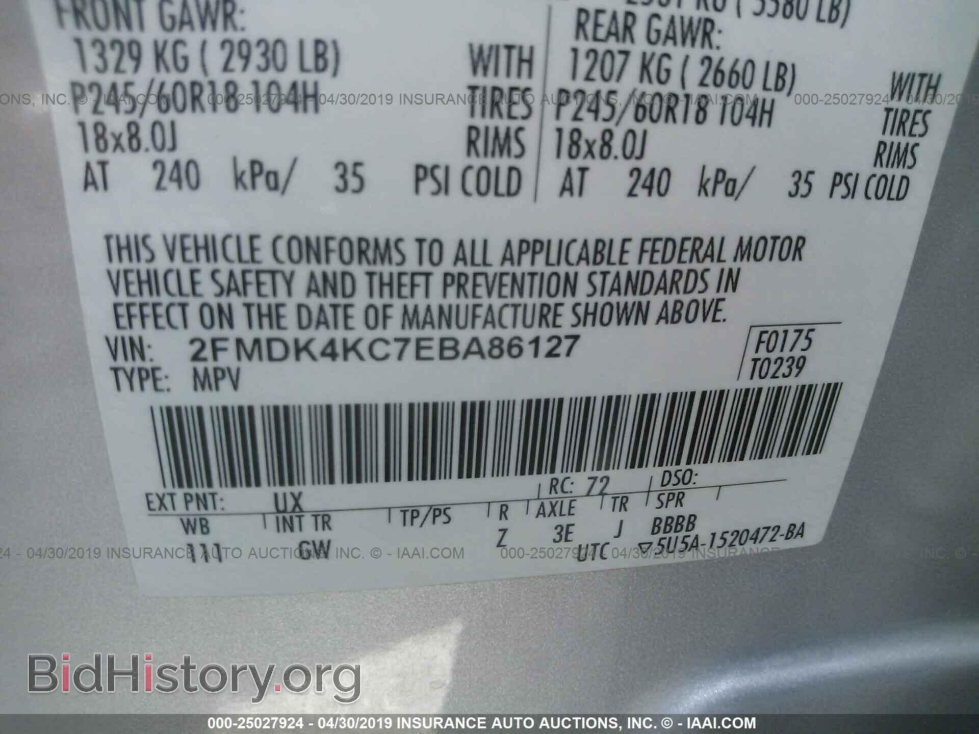 2014 FORD EDGE - VIN: 2FMDK4KC7EBA86127 - Фото 9
