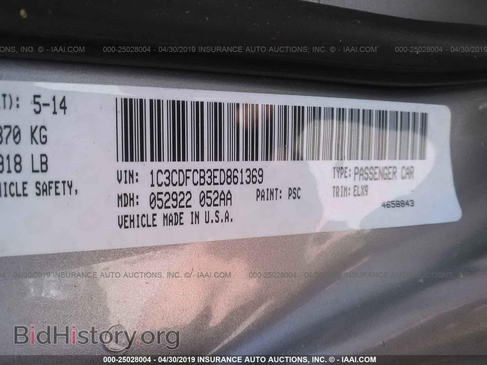 2014 DODGE DART - VIN: 1C3CDFCB3ED861369 - Фото 9