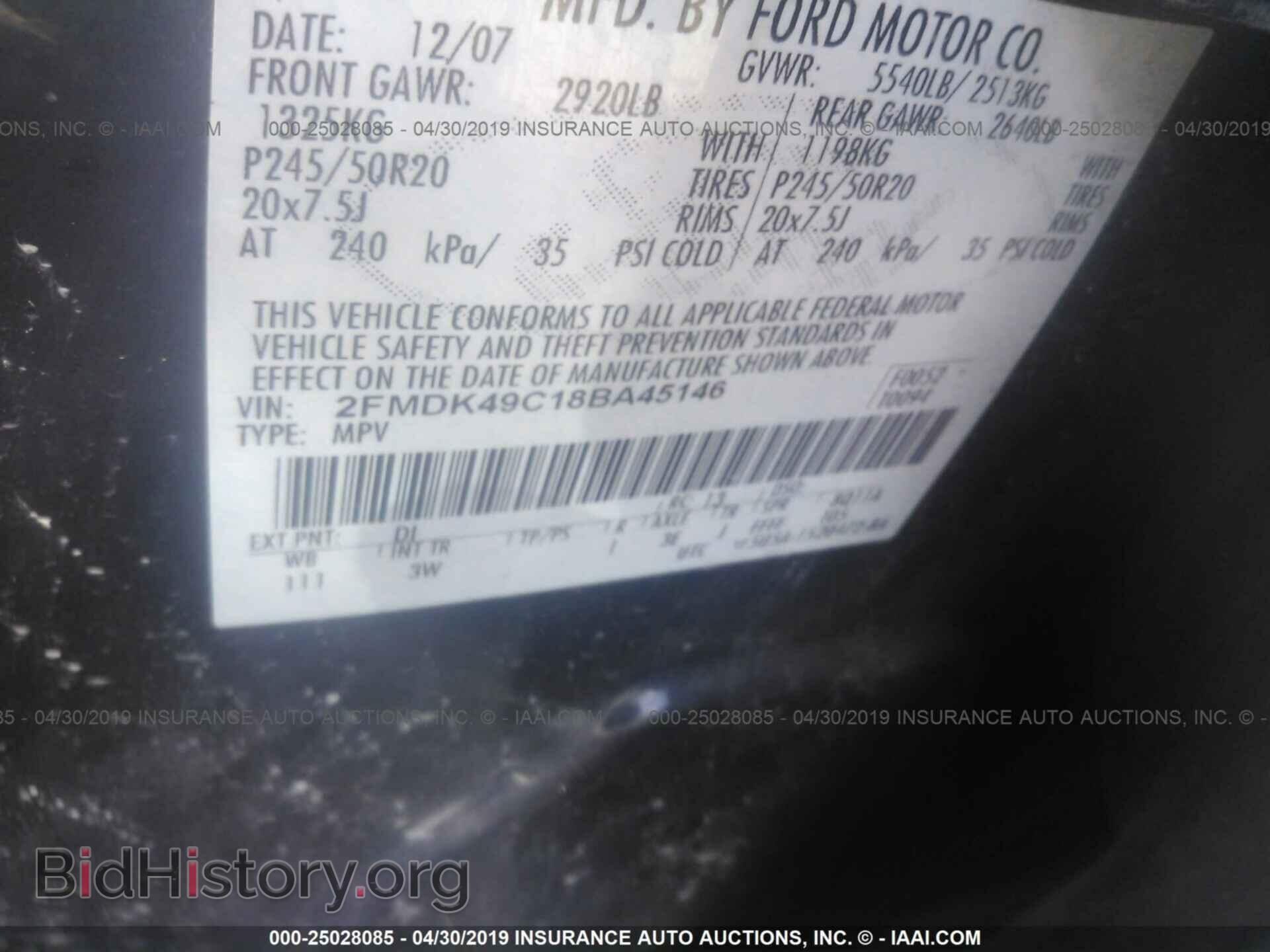 2008 FORD EDGE - VIN: 2FMDK49C18BA45146 - Photo 9