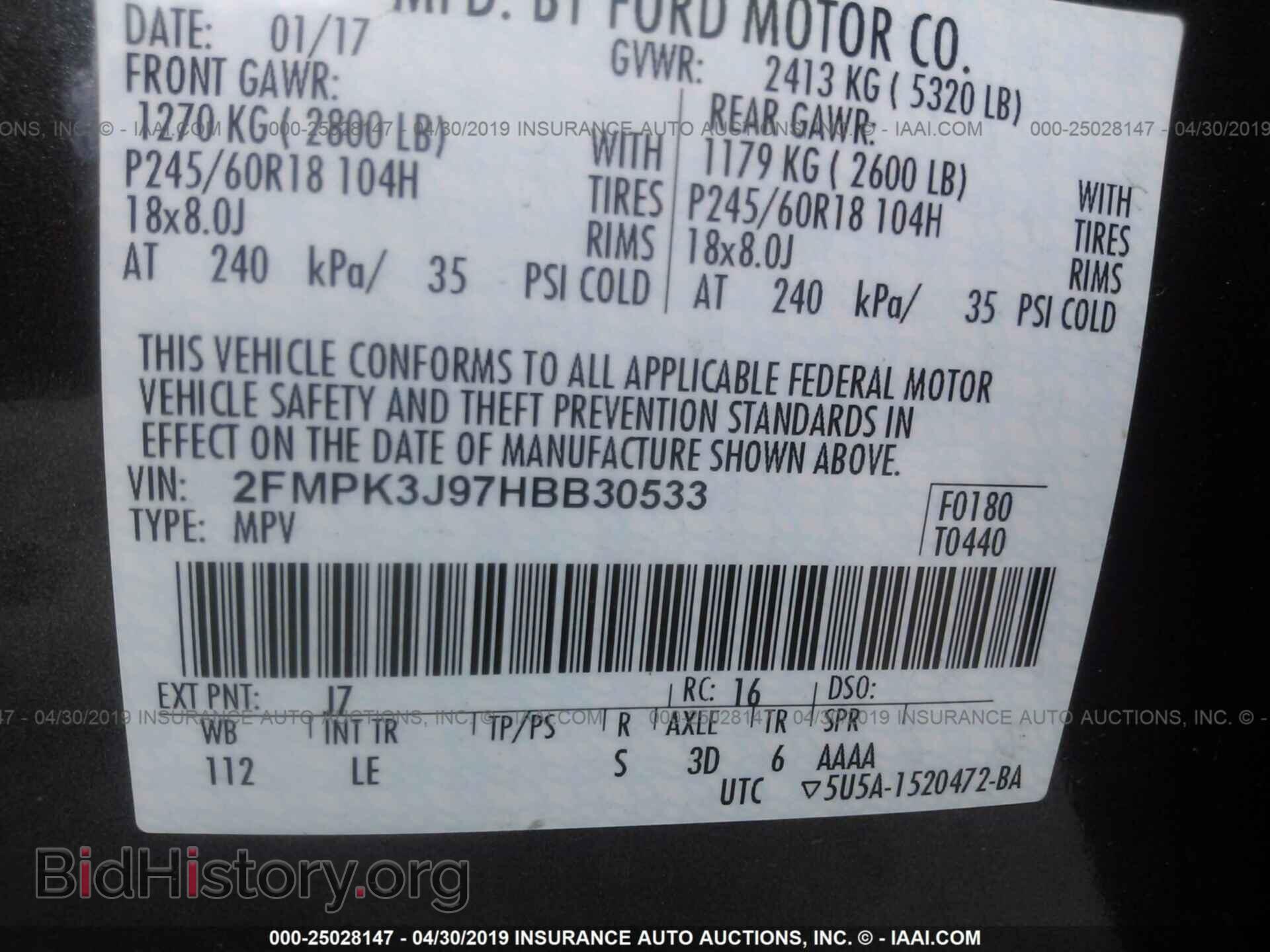 2017 FORD EDGE - VIN: 2FMPK3J97HBB30533 - Фото 9