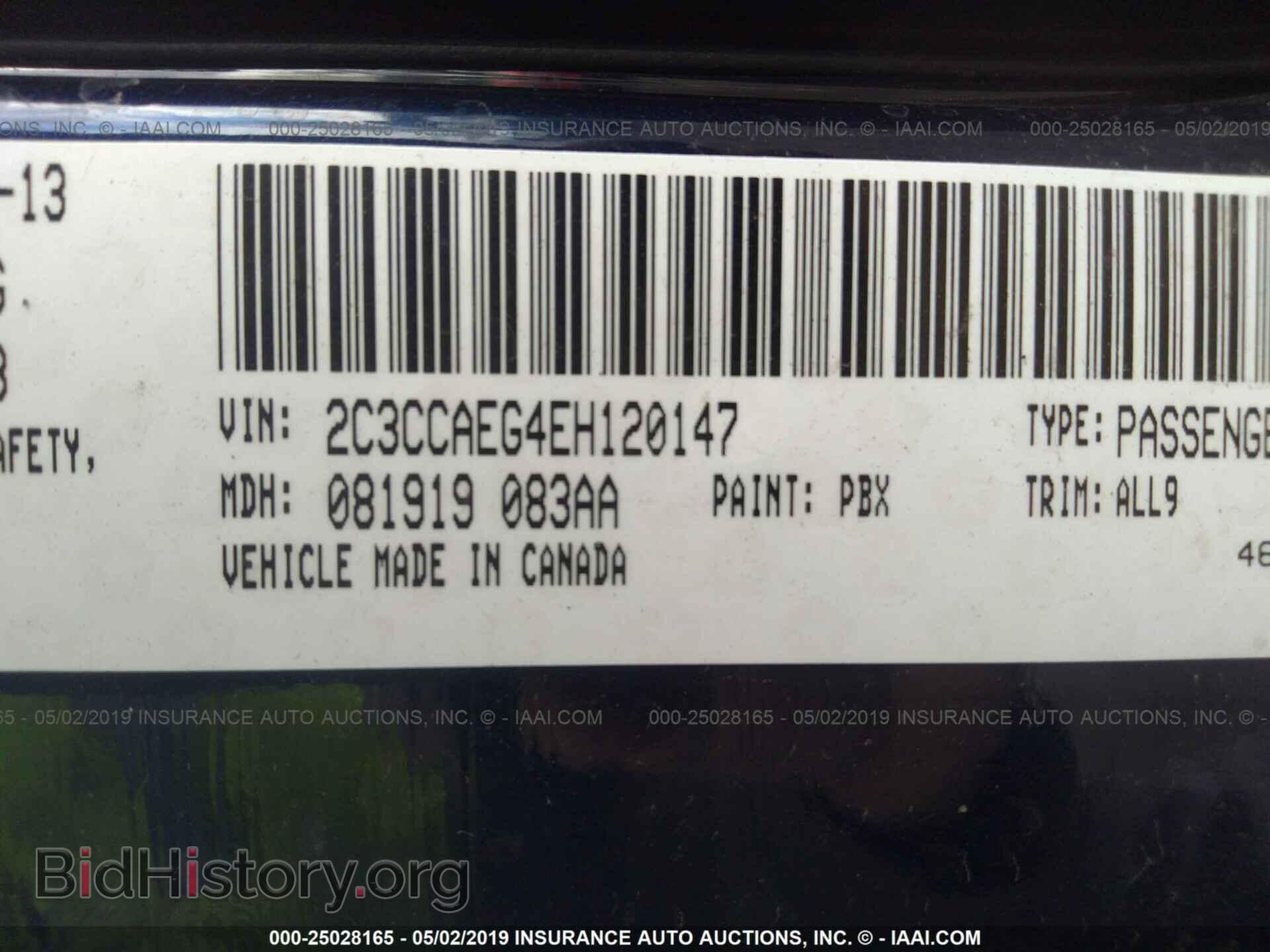 2014 CHRYSLER 300C - VIN: 2C3CCAEG4EH120147 - Фото 9