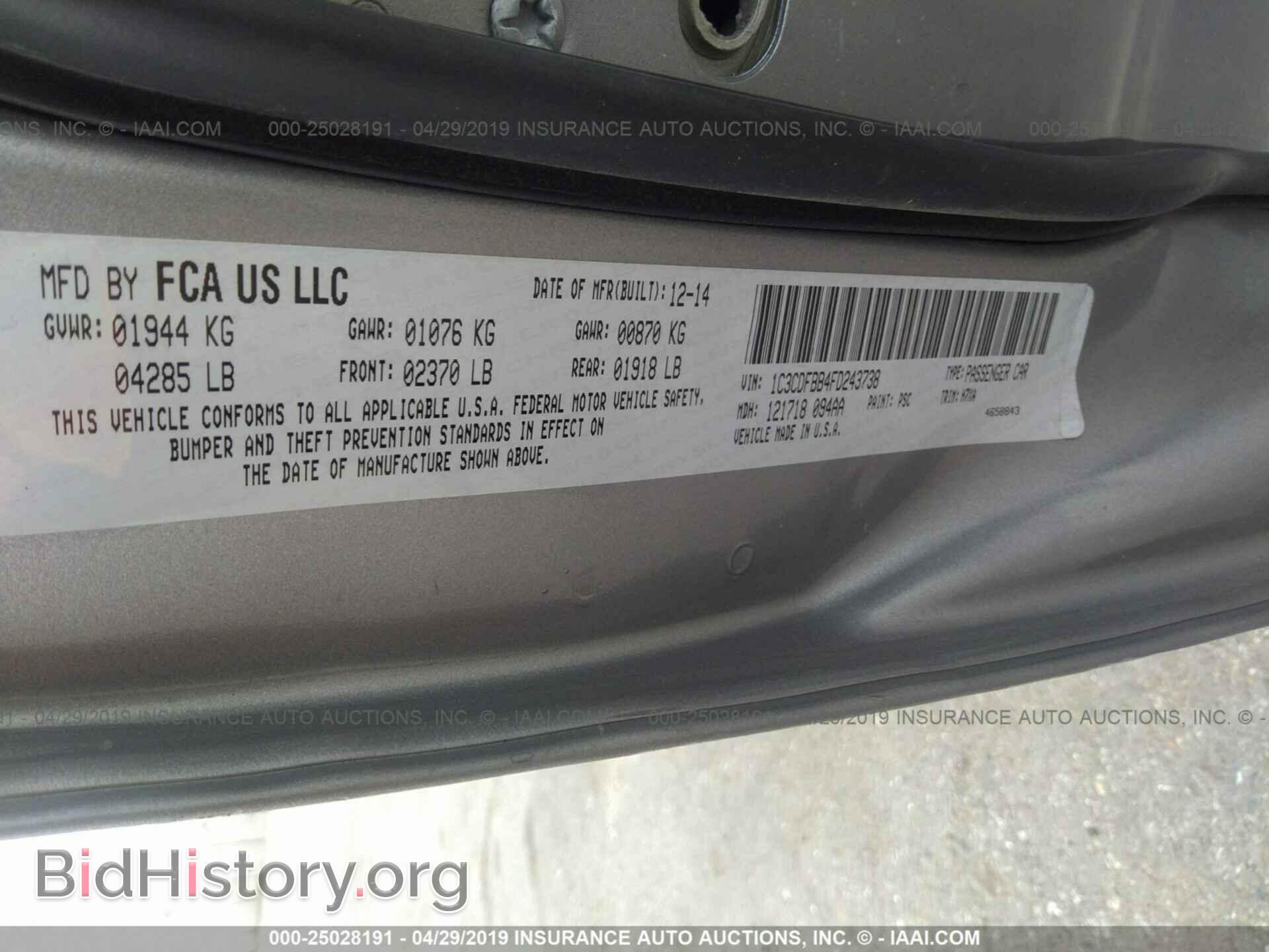 2015 DODGE DART - VIN: 1C3CDFBB4FD243738 - Фото 9
