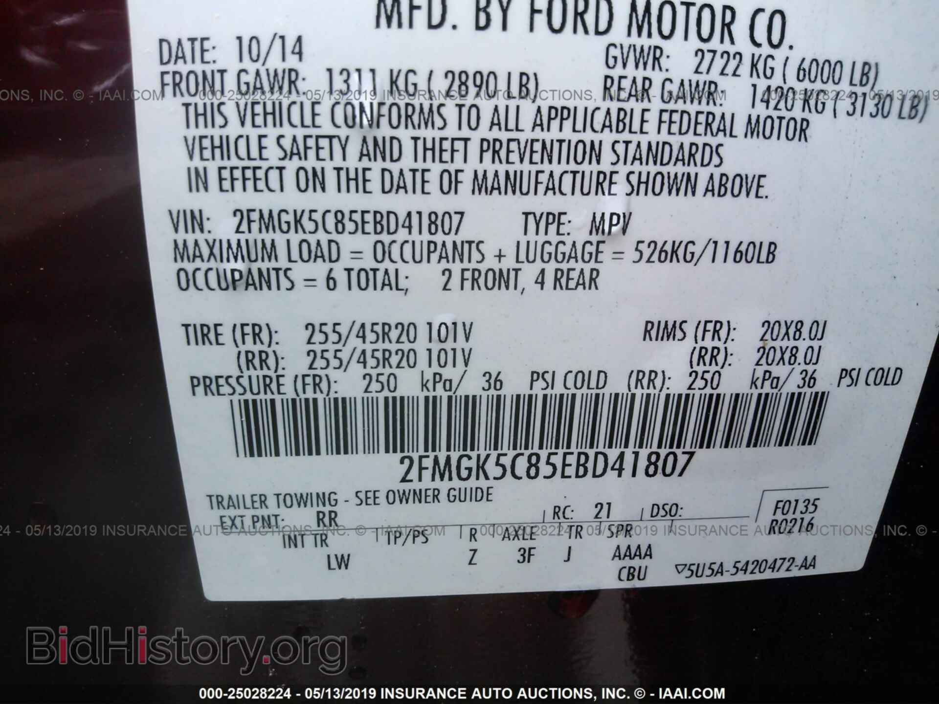 2014 FORD FLEX - VIN: 2FMGK5C85EBD41807 - Photo 9