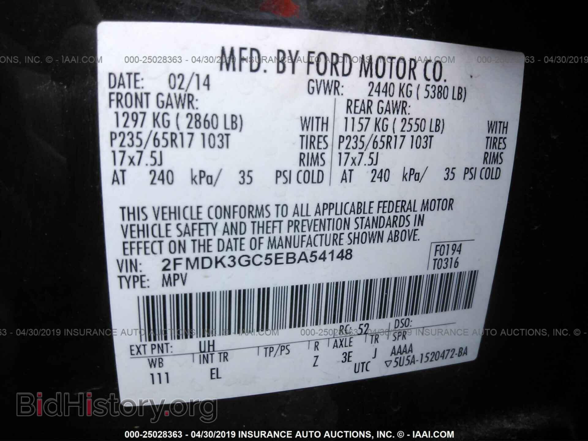 2014 FORD EDGE - VIN: 2FMDK3GC5EBA54148 - Фото 9