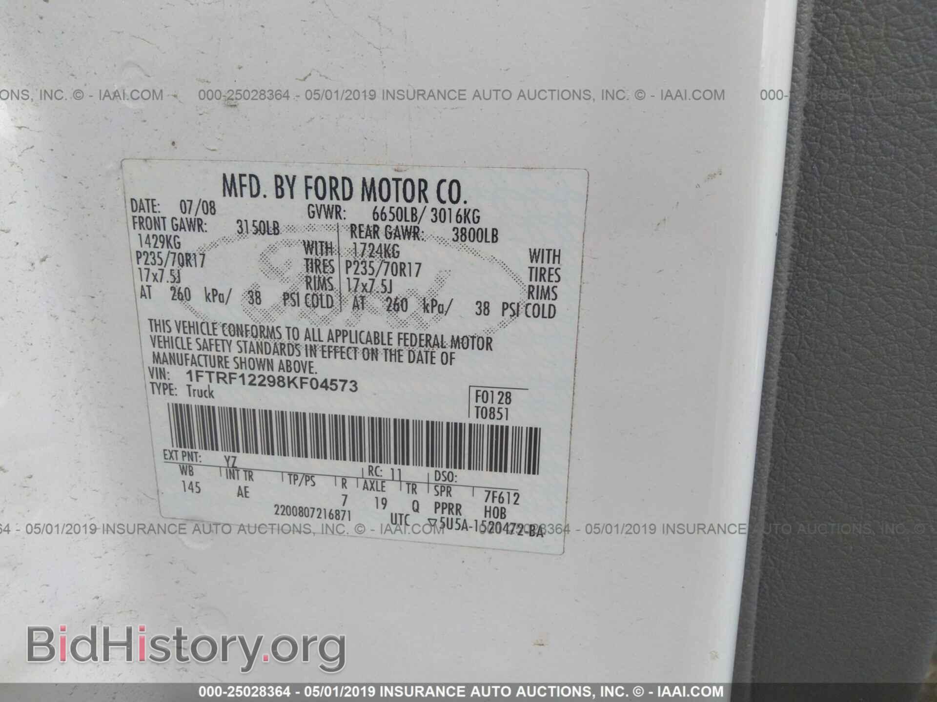 2008 FORD F150 - VIN: 1FTRF12298KF04573 - Фото 9