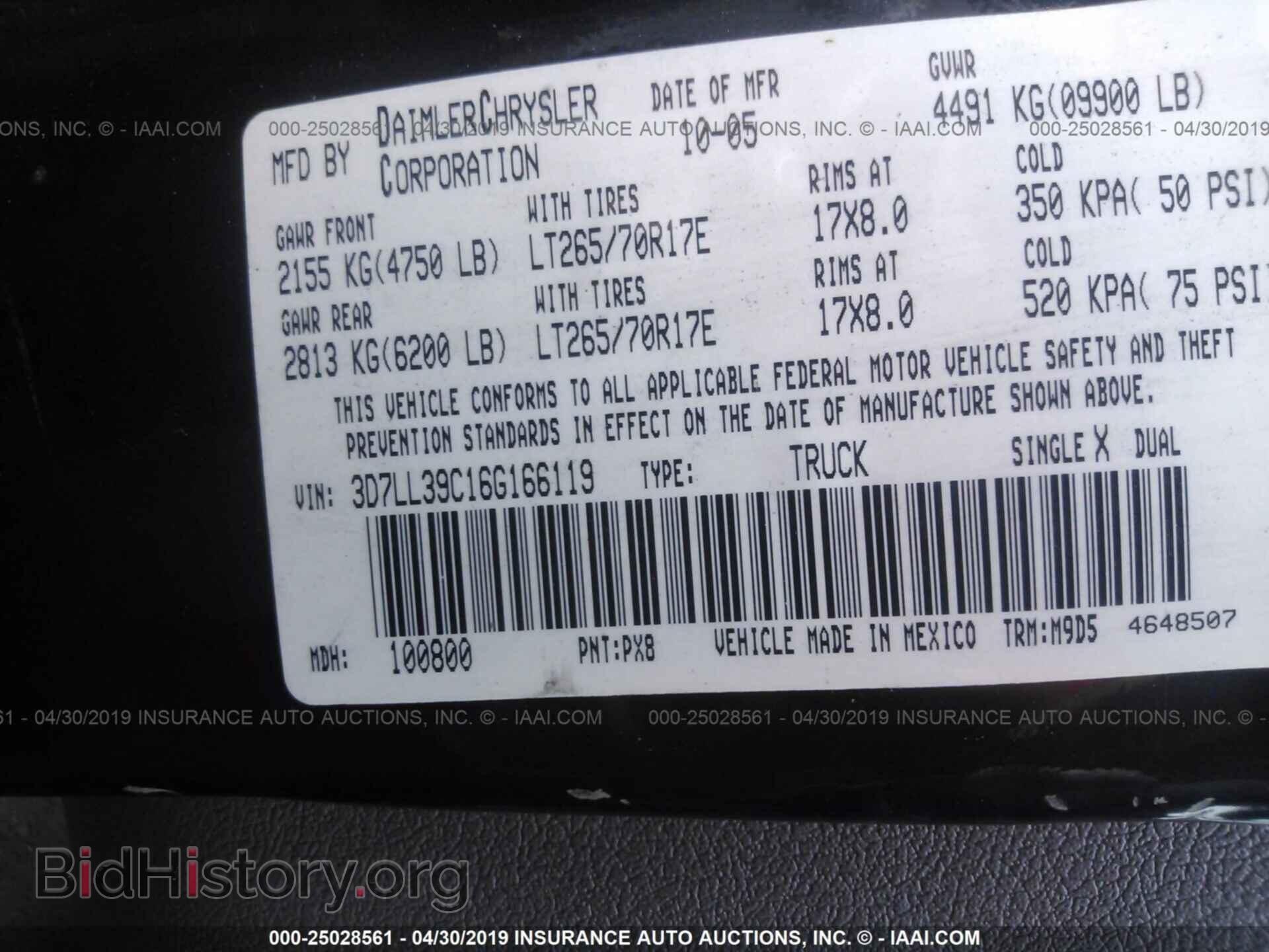 2006 DODGE RAM 3500 - VIN: 3D7LL39C16G166119 - Фото 9