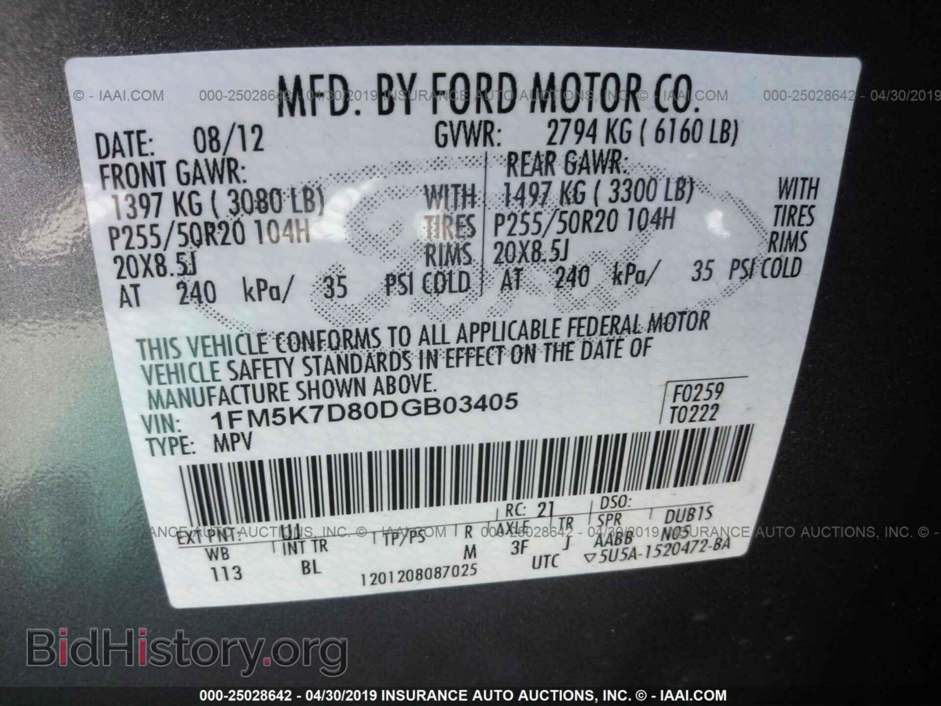 2013 FORD EXPLORER - VIN: 1FM5K7D80DGB03405 - Photo 9