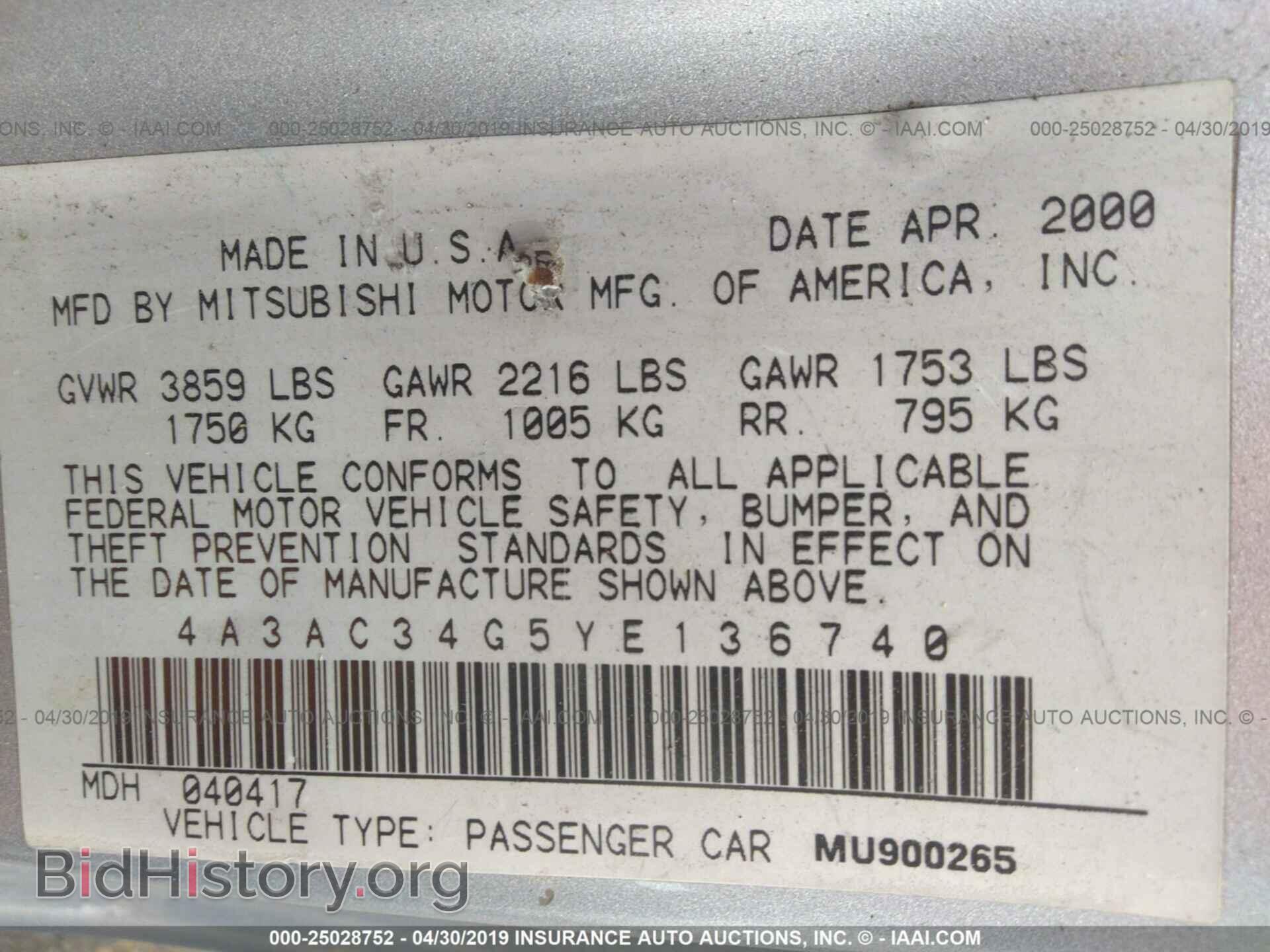 2000 MITSUBISHI ECLIPSE - VIN: 4A3AC34G5YE136740 - Фото 9