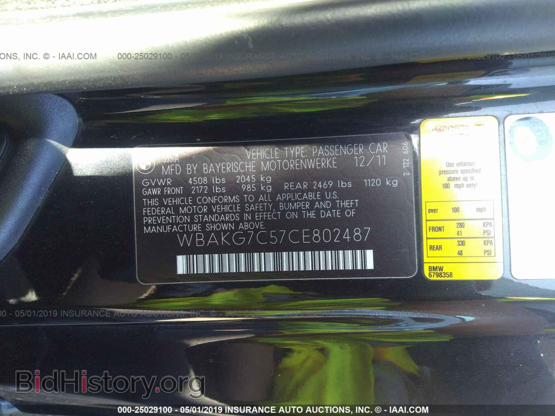 2012 BMW 335 - VIN: WBAKG7C57CE802487 - Фото 9