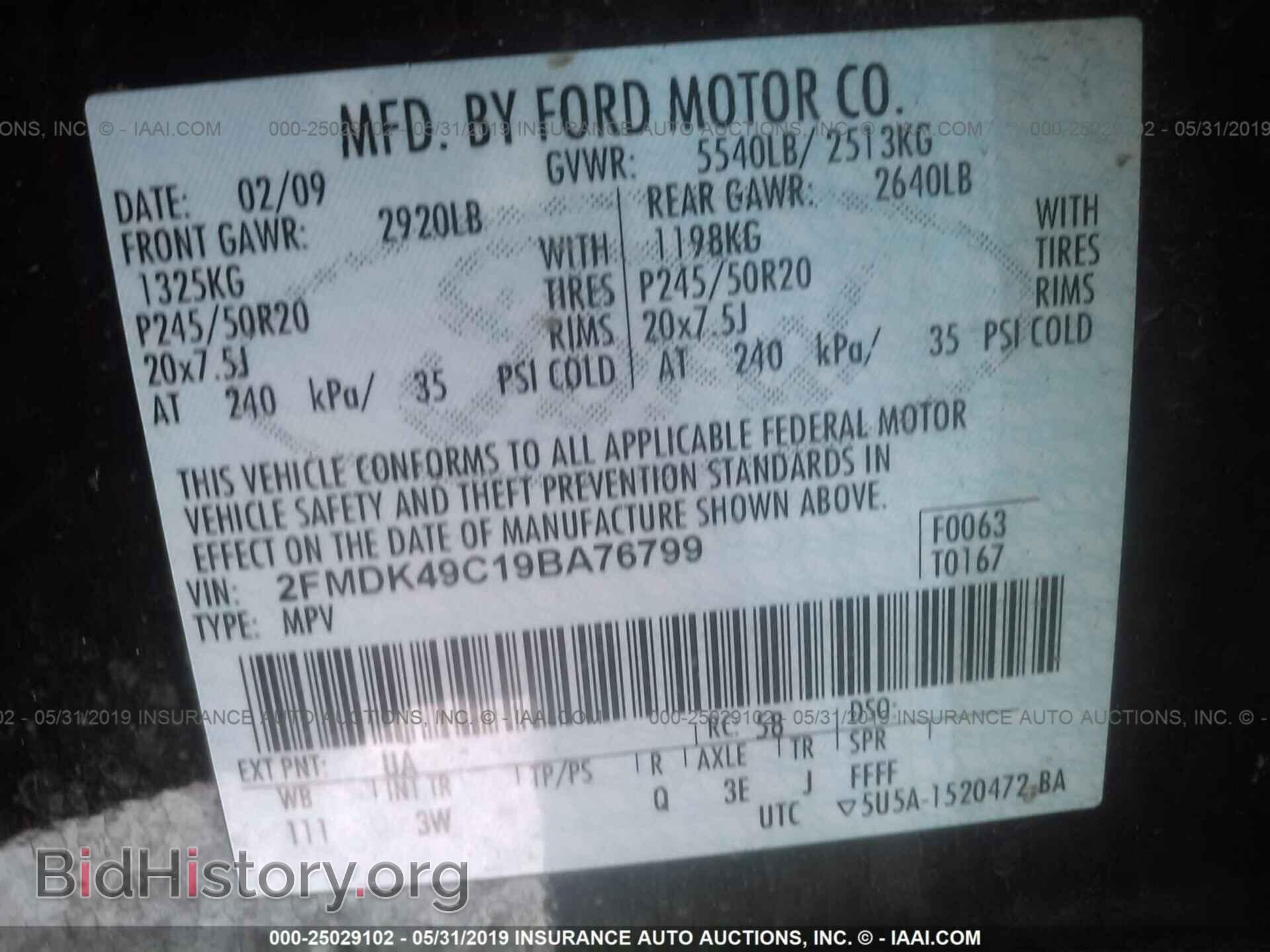 2009 FORD EDGE - VIN: 2FMDK49C19BA76799 - Фото 9