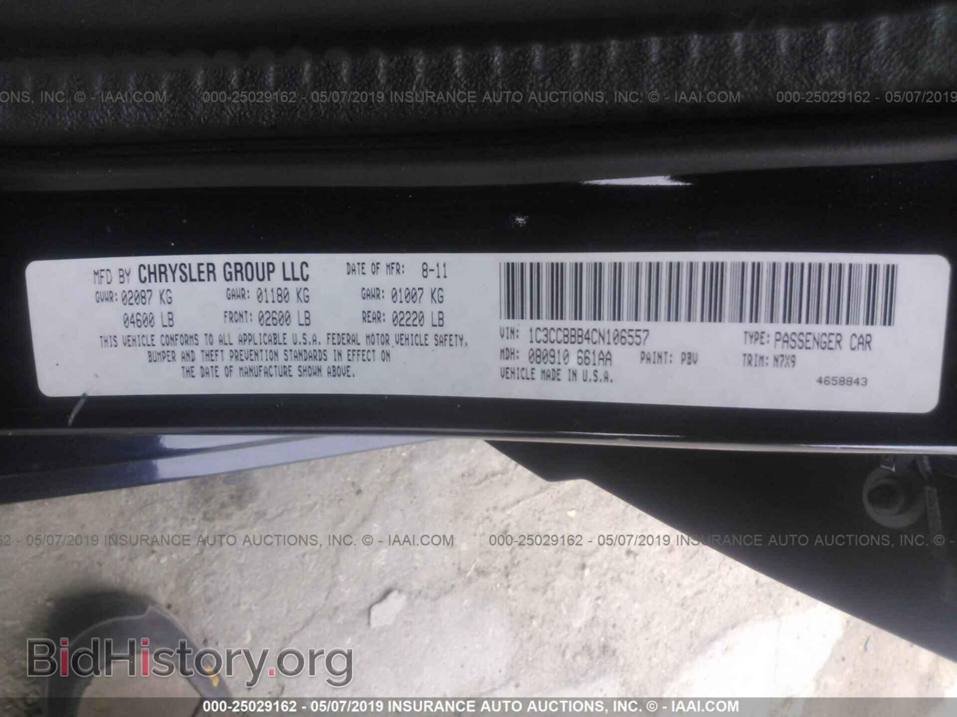 2012 CHRYSLER 200 - VIN: 1C3CCBBB4CN106557 - Фото 9