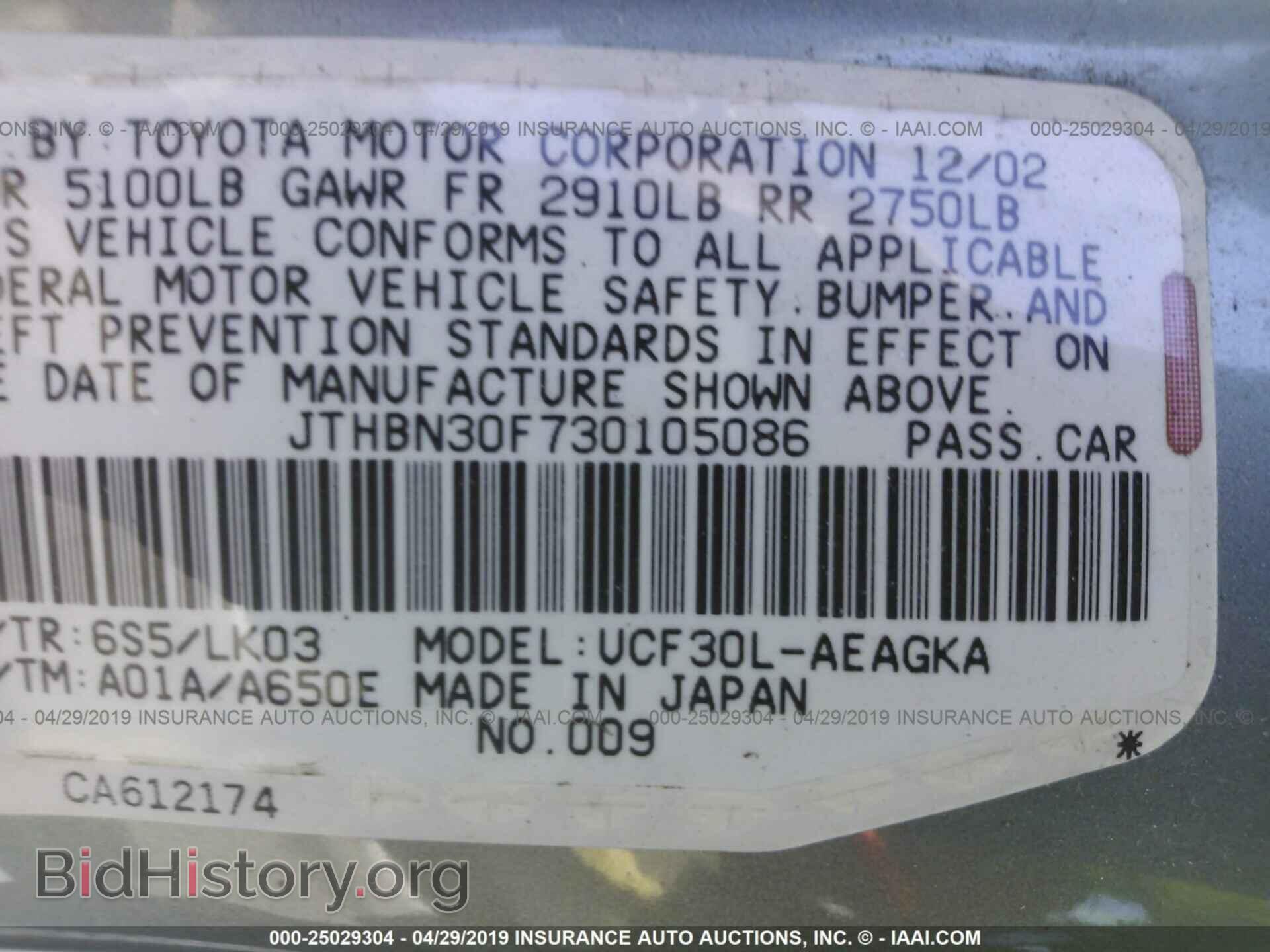 2003 LEXUS LS - VIN: JTHBN30F730105086 - Фото 9