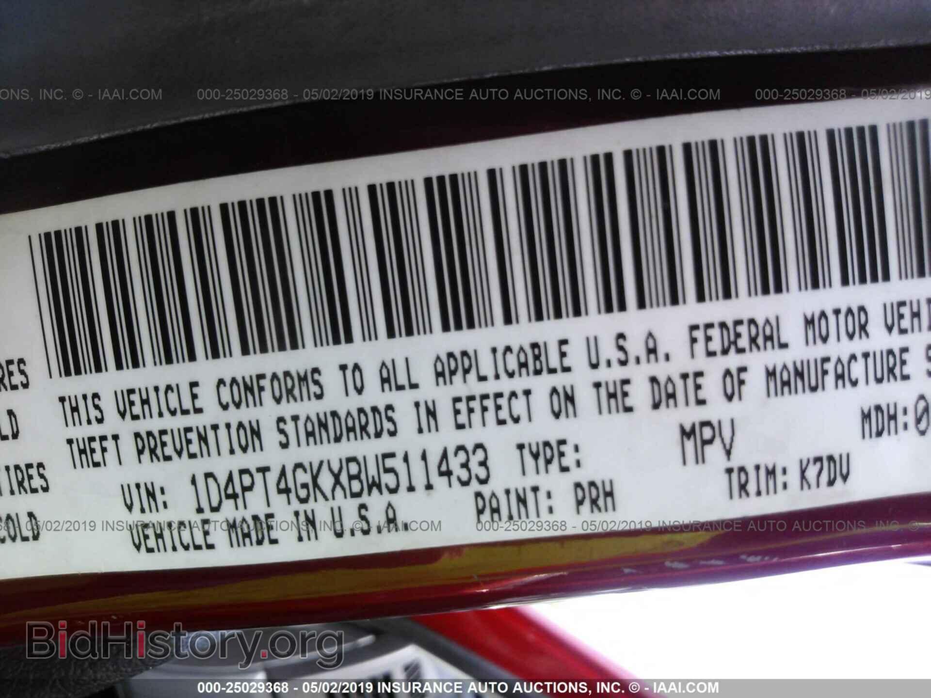 2011 DODGE NITRO - VIN: 1D4PT4GKXBW511433 - Фото 9