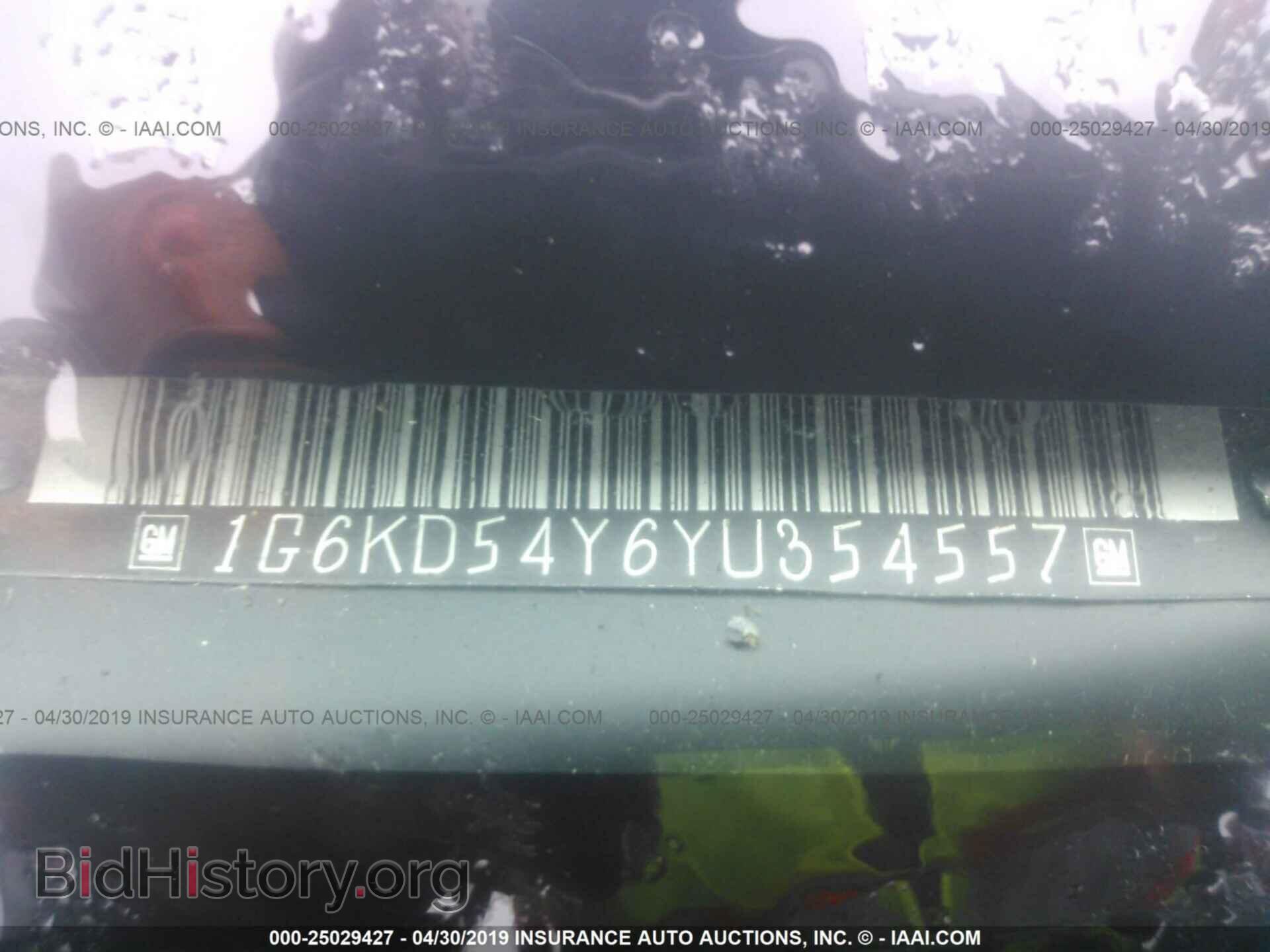 2000 CADILLAC DEVILLE - VIN: 1G6KD54Y6YU354557 - Фото 9
