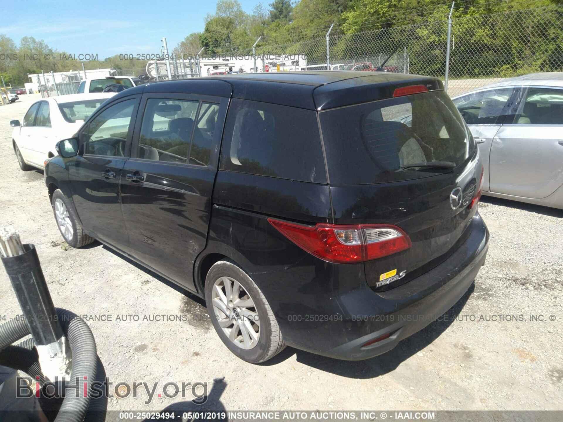 2015 MAZDA 5 - VIN: JM1CW2BL7F0186580 - Фото 3