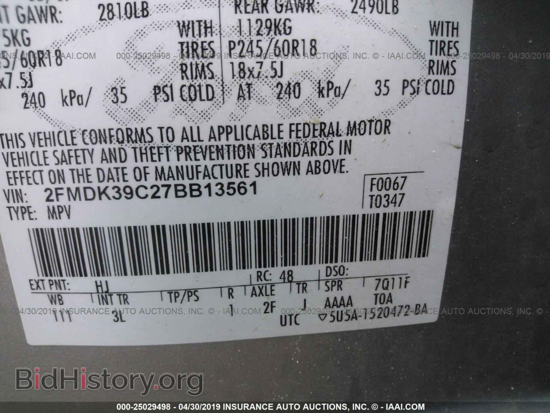 2007 FORD EDGE - VIN: 2FMDK39C27BB13561 - Фото 9