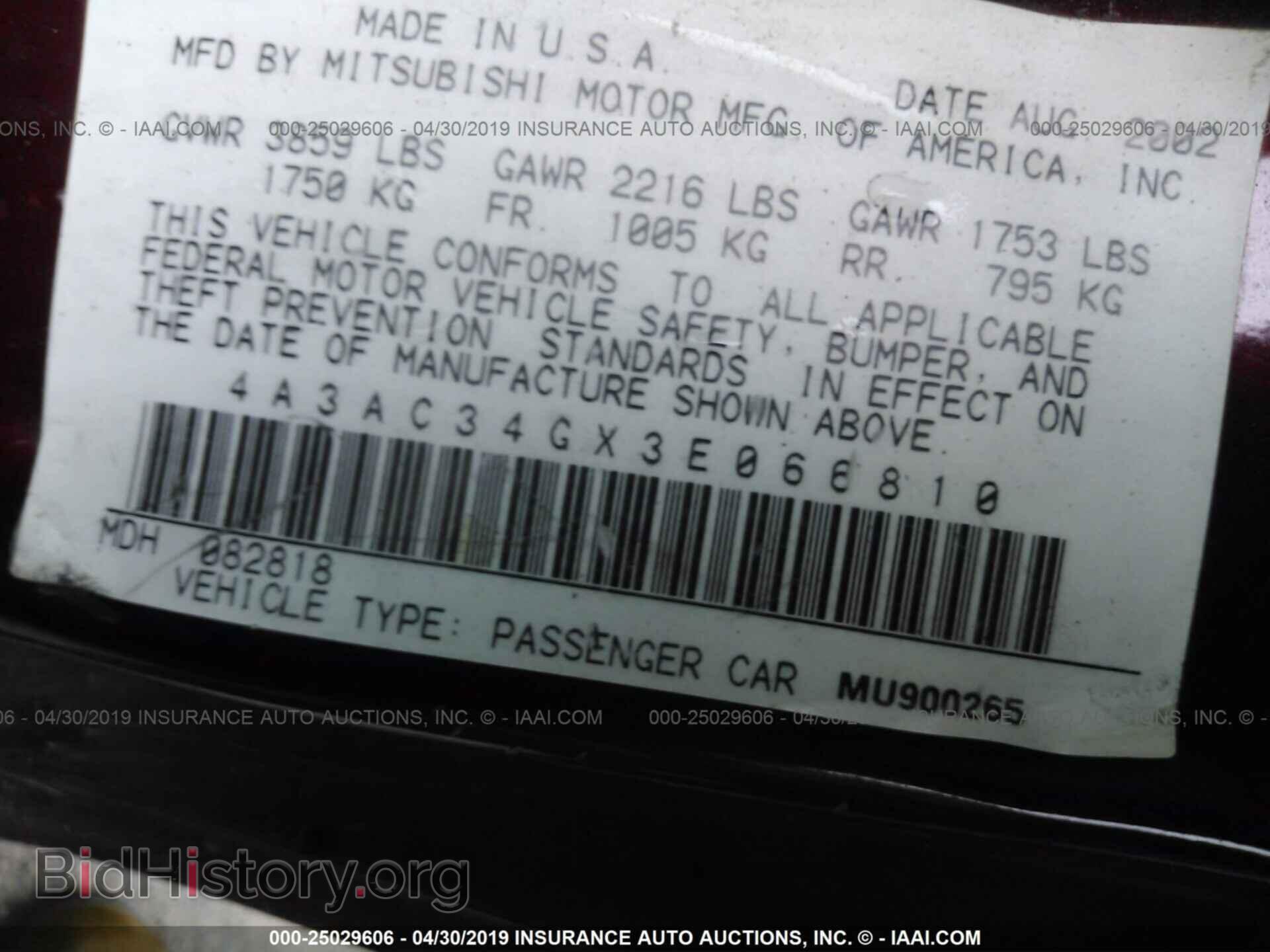 2003 MITSUBISHI ECLIPSE - VIN: 4A3AC34GX3E066810 - Фото 9