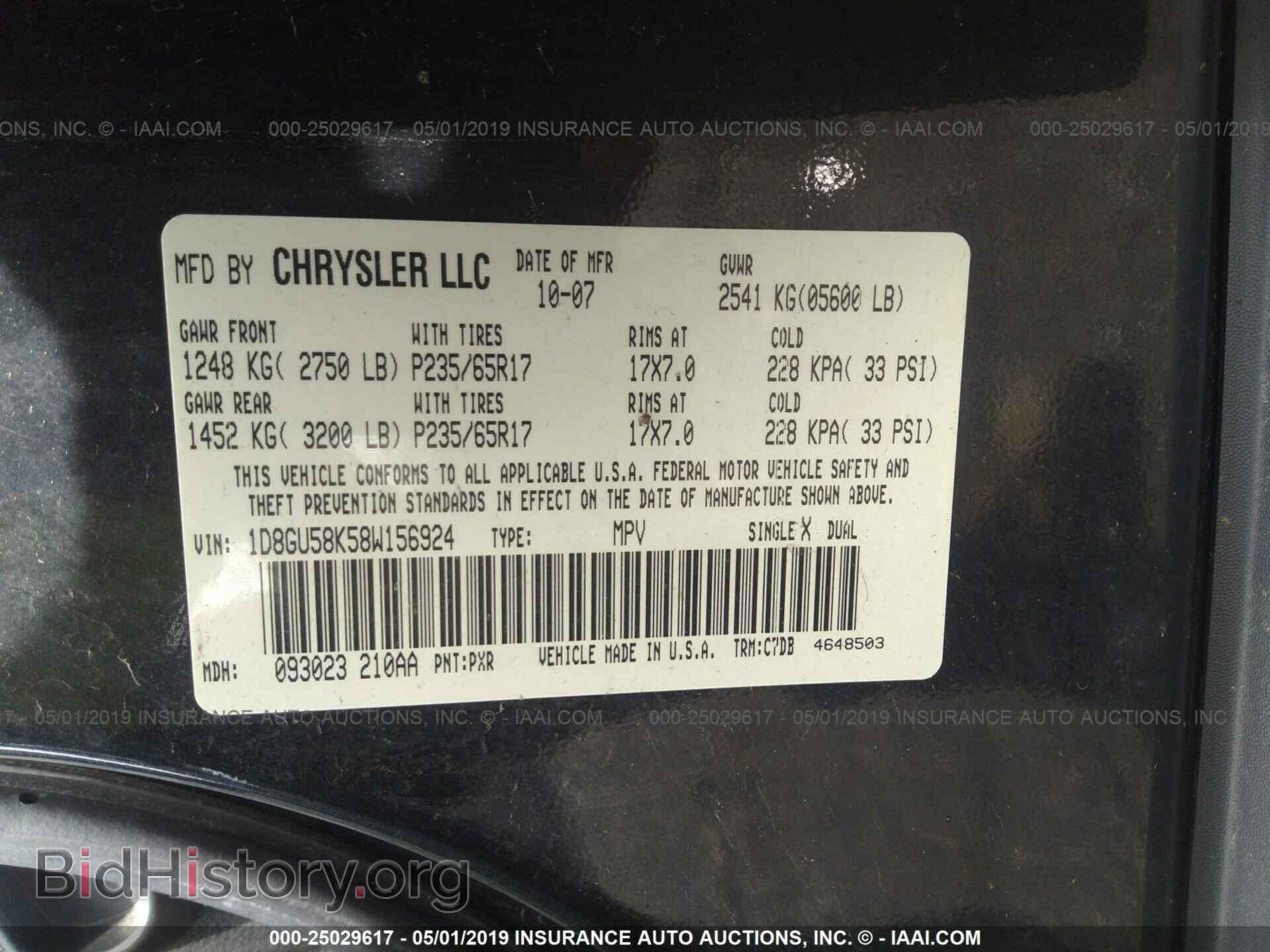 2008 DODGE NITRO - VIN: 1D8GU58K58W156924 - Фото 9