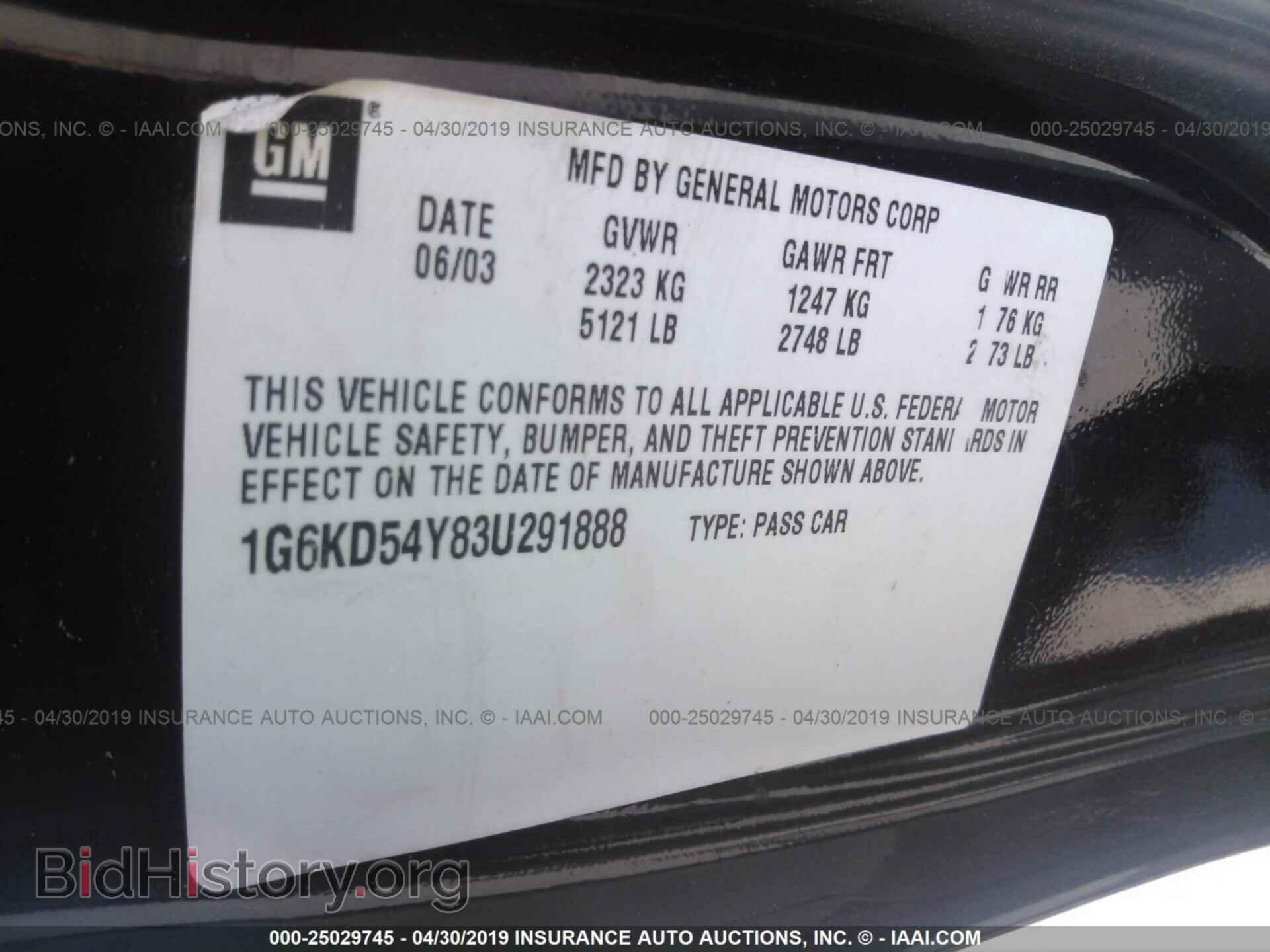 2003 CADILLAC DEVILLE - VIN: 1G6KD54Y83U291888 - Фото 9