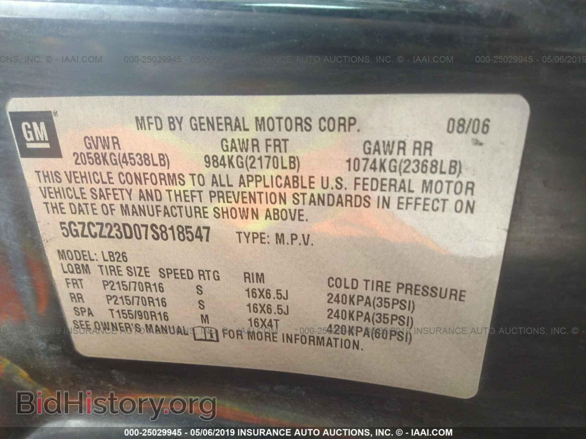 2007 SATURN VUE - VIN: 5GZCZ23D07S818547 - Фото 9